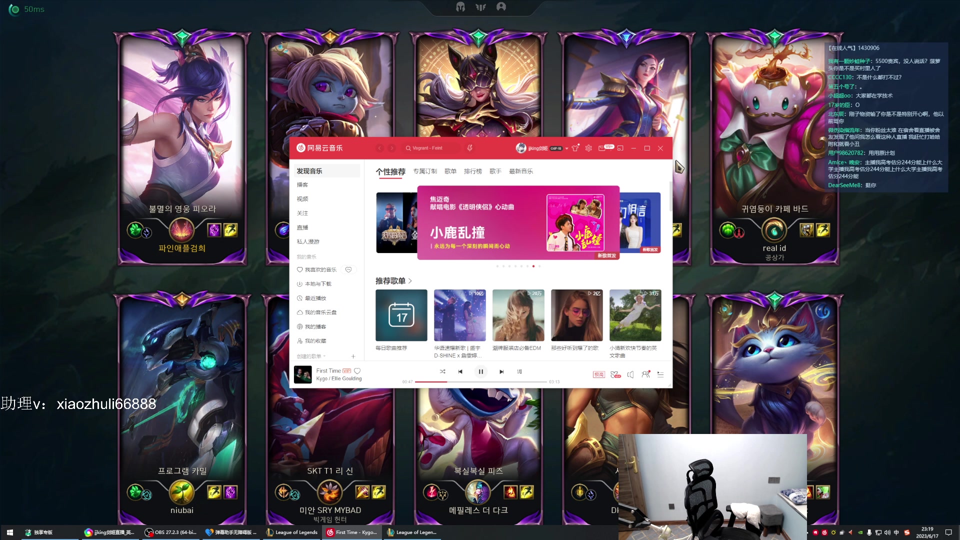 【2023-06-17 21点场】jjking剑姬：重回巅峰，一天上200分！