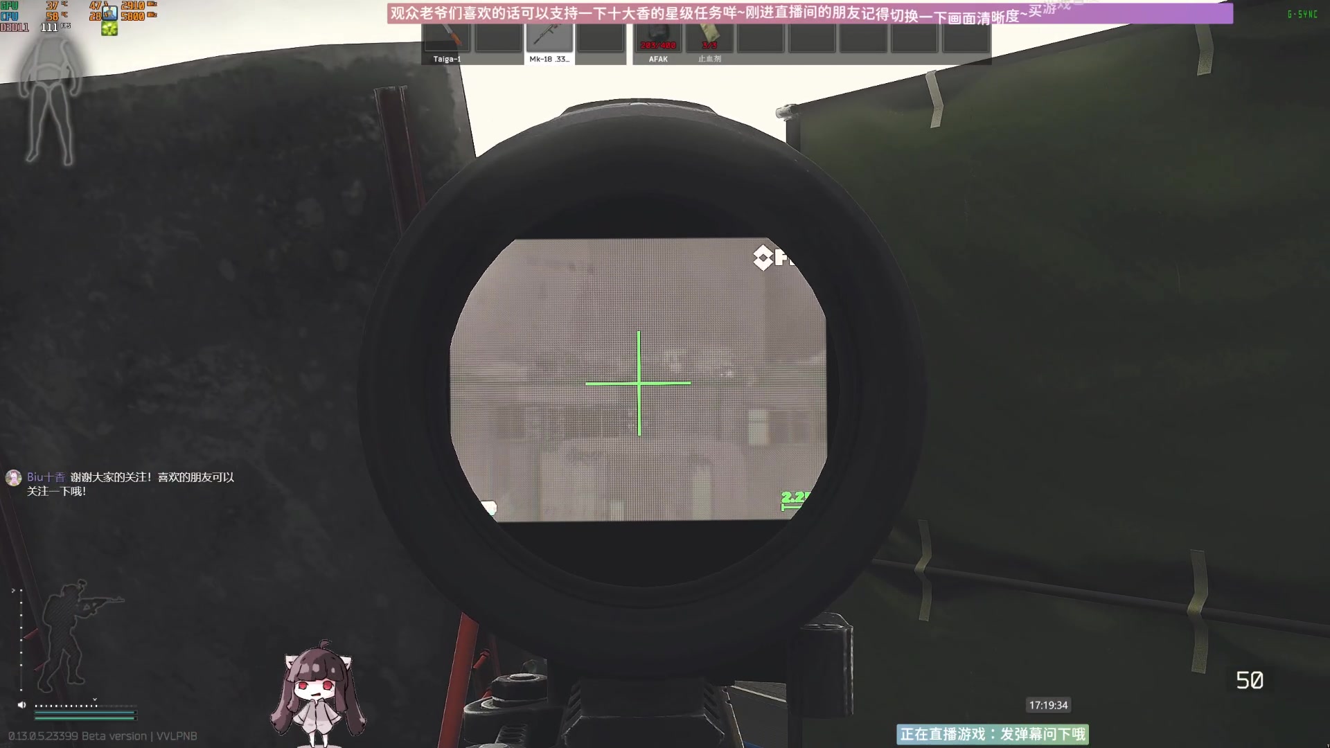 【2023-06-15 16点场】Biu十香：✨斗鱼第一画质✨萌新入坑日常✨逃离塔科夫