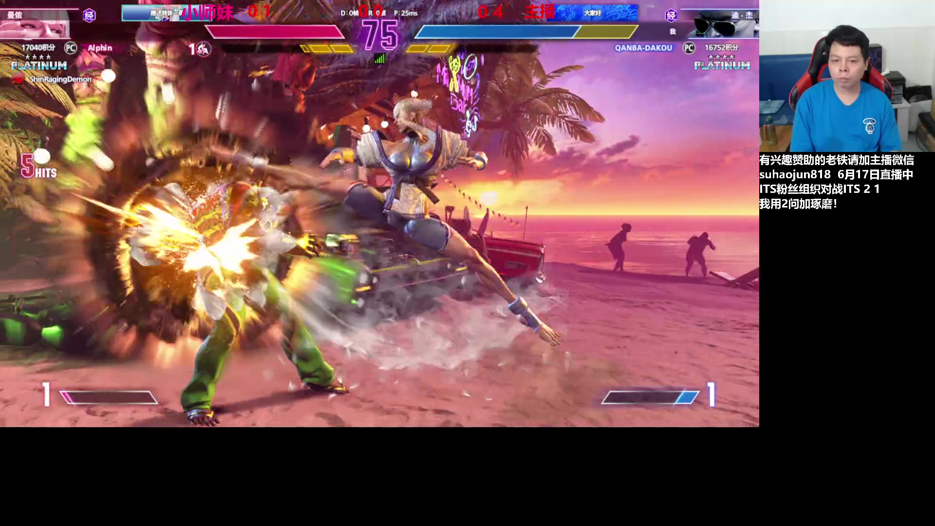 【2023-06-18 00点场】格鬦家大口：大口：憧憬传媒独家冠名赞助！