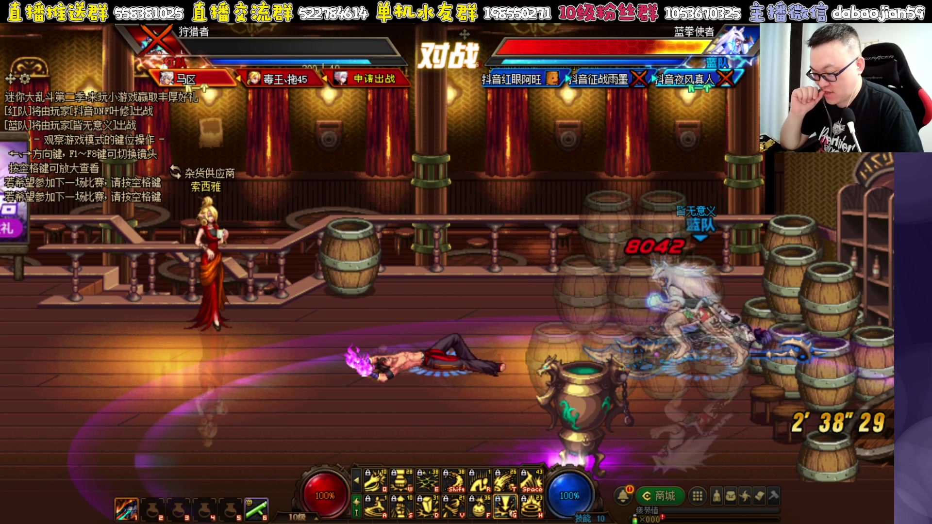 【2023-06-18 21点场】武神59：来了  来了 今天无敌！！！！！！
