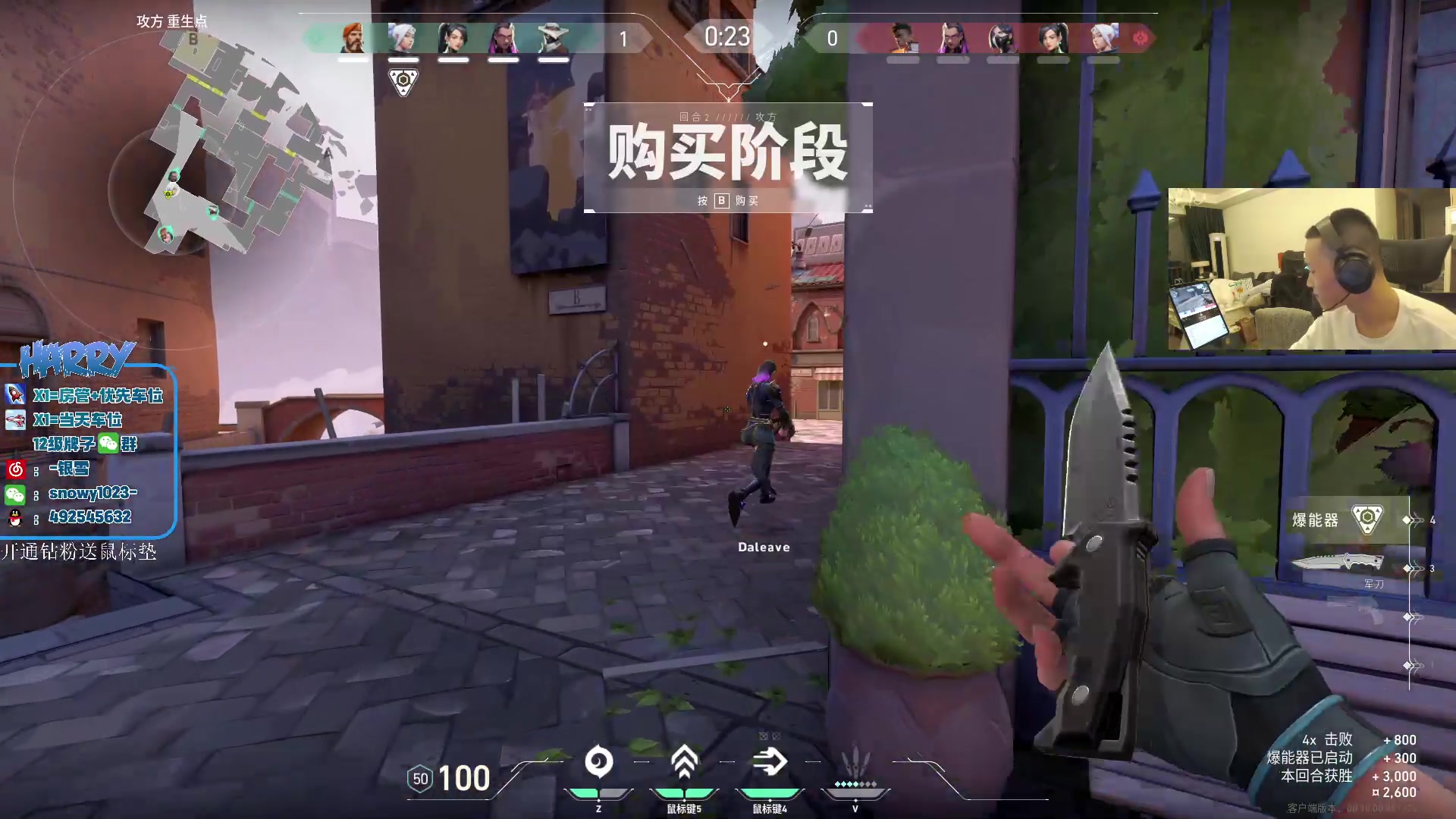 【2023-06-18 20点场】马斯克哦芙：先天梯晚点继续PL~