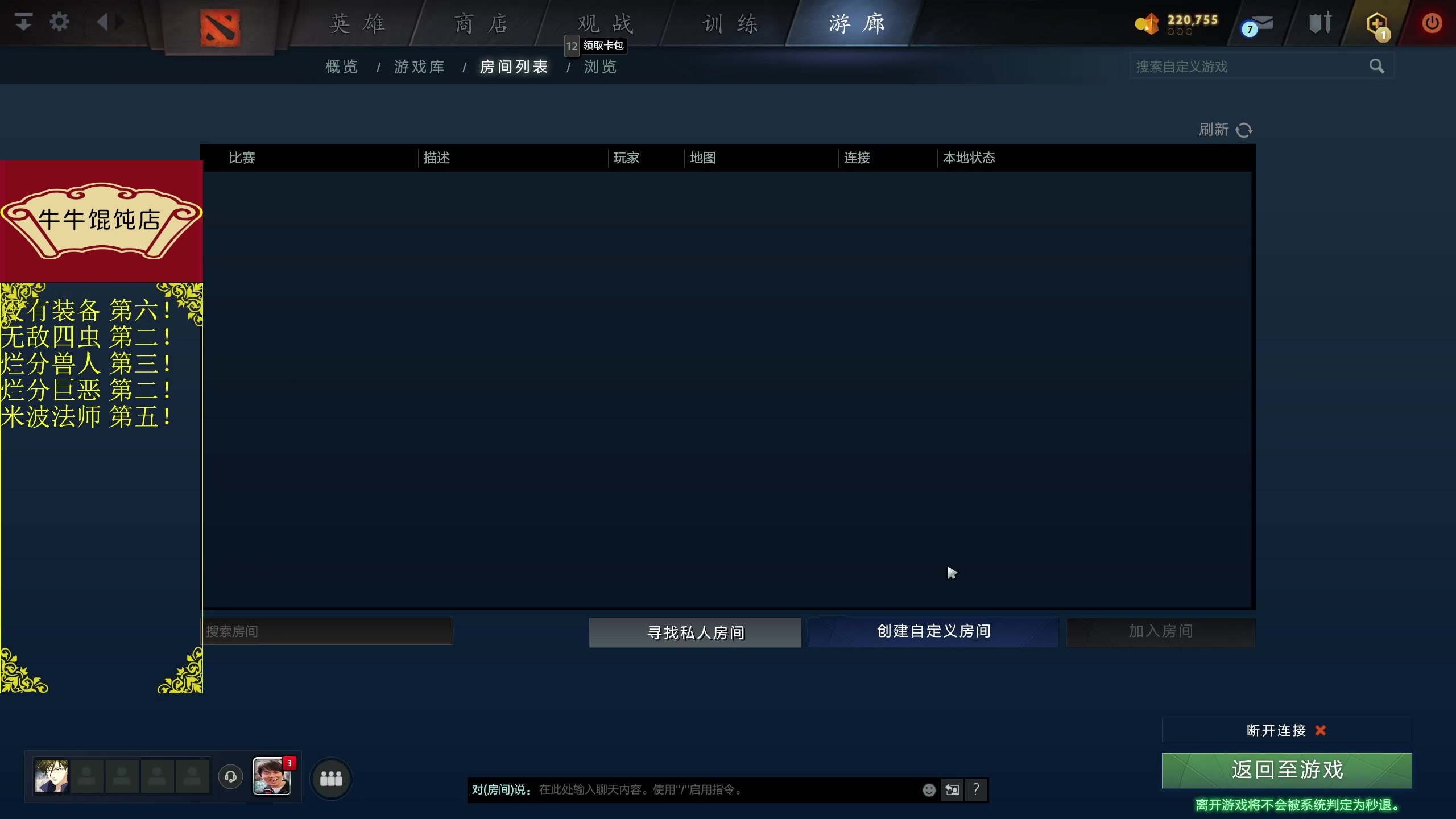 【2023-06-18 14点场】820邹倚天：周末愉快~~~