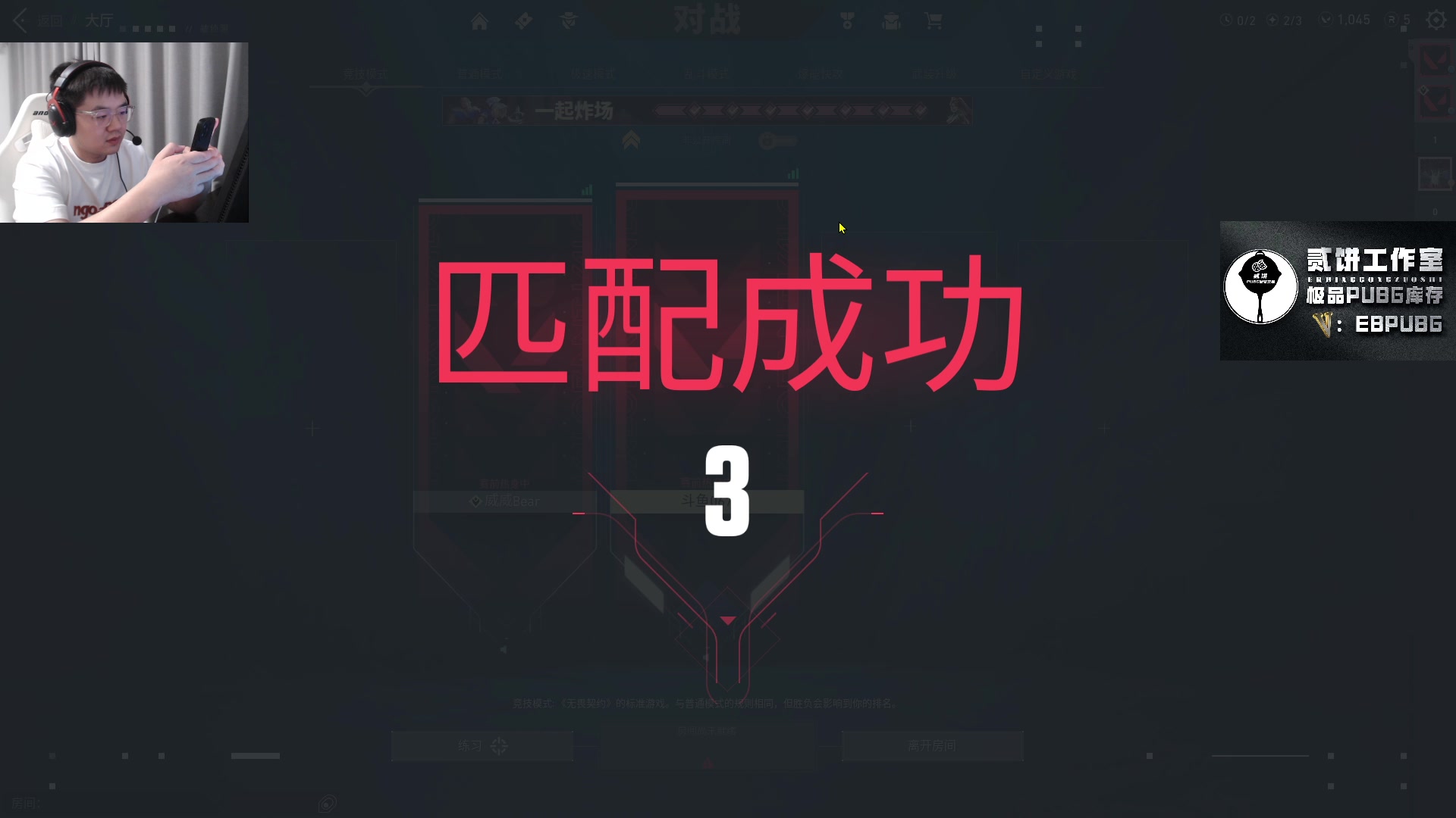 【2023-06-18 00点场】067QAQ：进来5分钟你会学到很多！