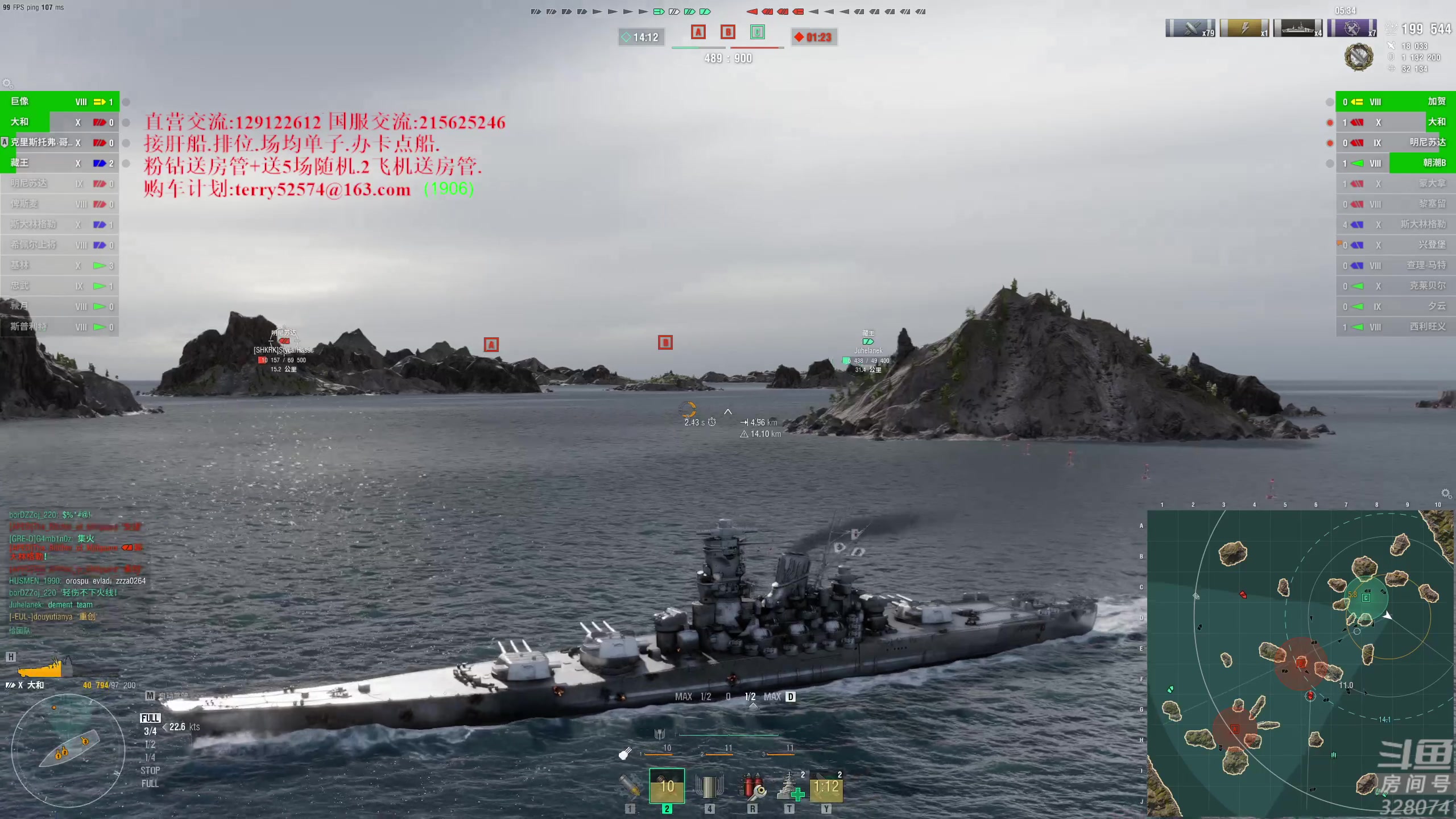 【2023-06-17 21点场】天涯凝望：战舰世界-运动第四天!