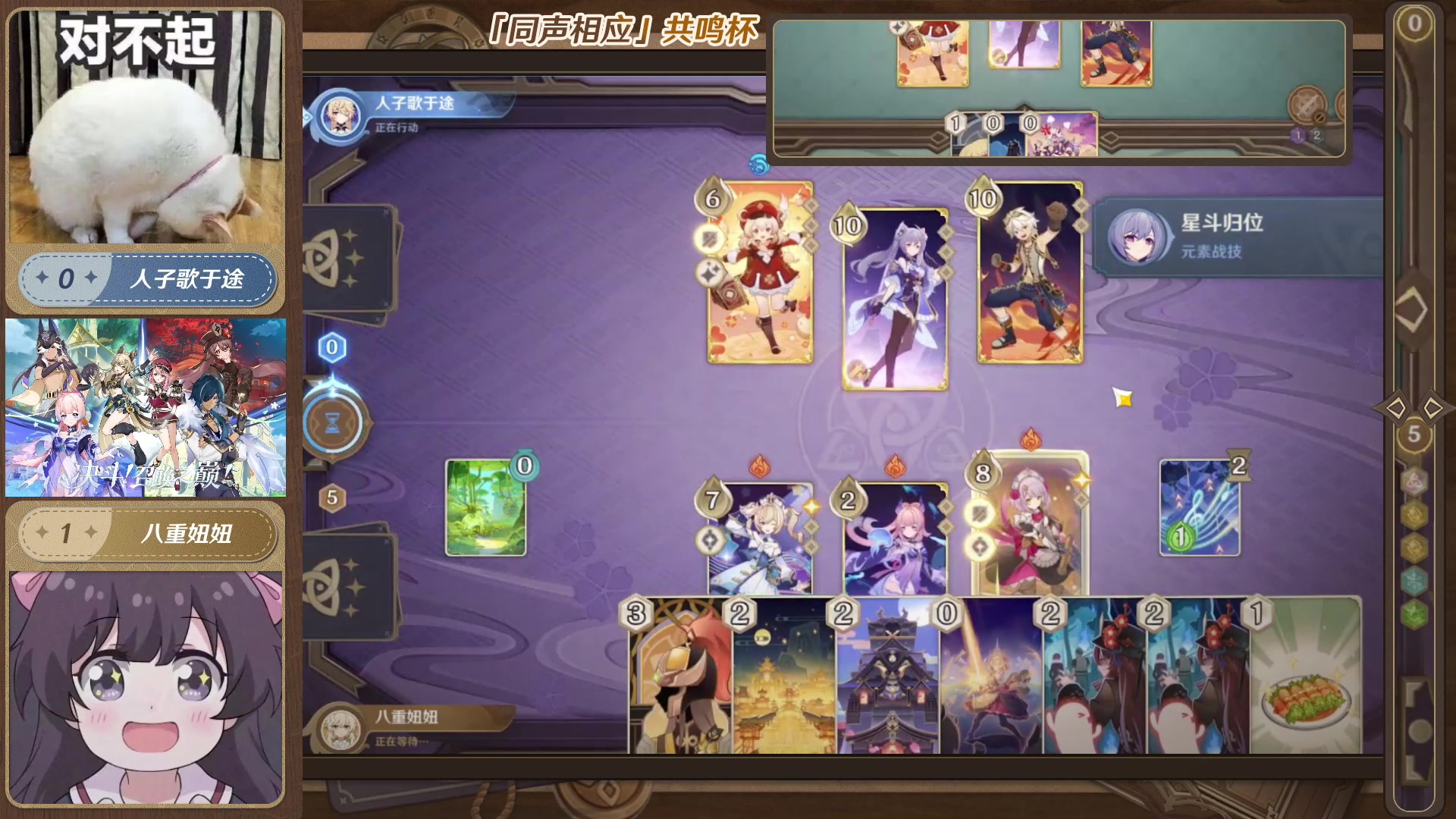 【2023-06-18 20点场】毕游侠：19点开始解说共鸣杯16强比赛