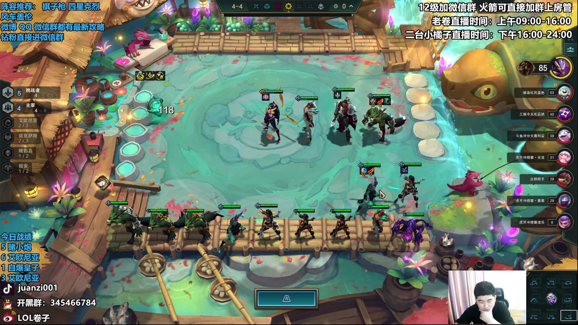 【2023-06-18 11点场】卷子丶：直播掉分下播上分，直播上分下播掉分！！！