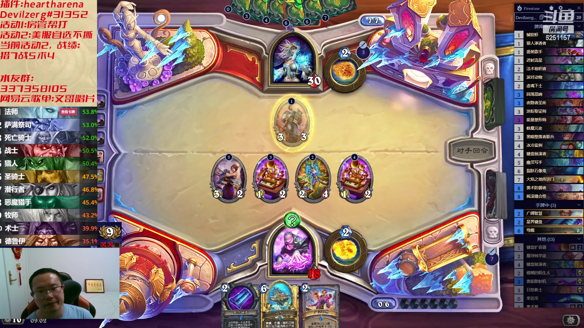 【2023-06-18 08点场】麦迪文哥：生活很复杂，午夜很简单