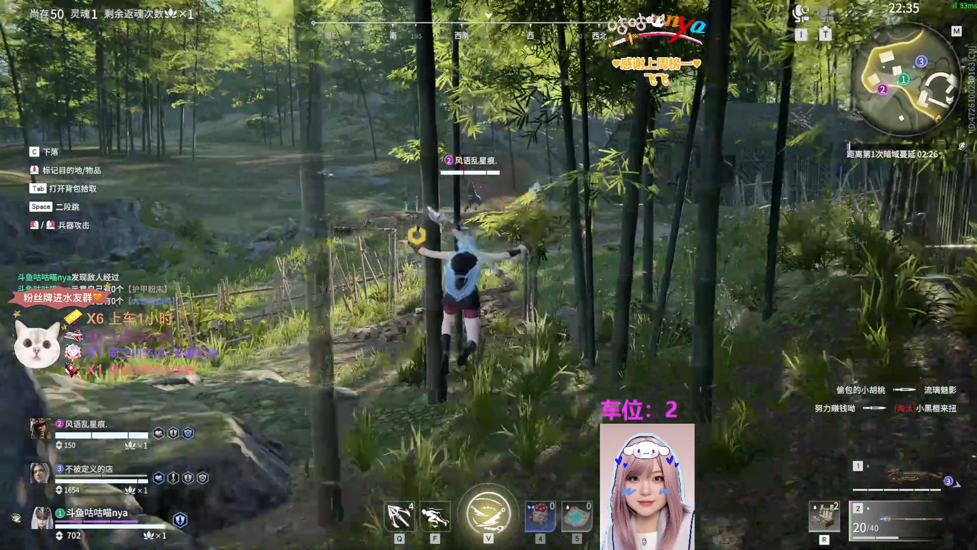 【2023-06-18 19点场】咕咕喵nya：⭐有车位⭐jk胡桃哈西哈西