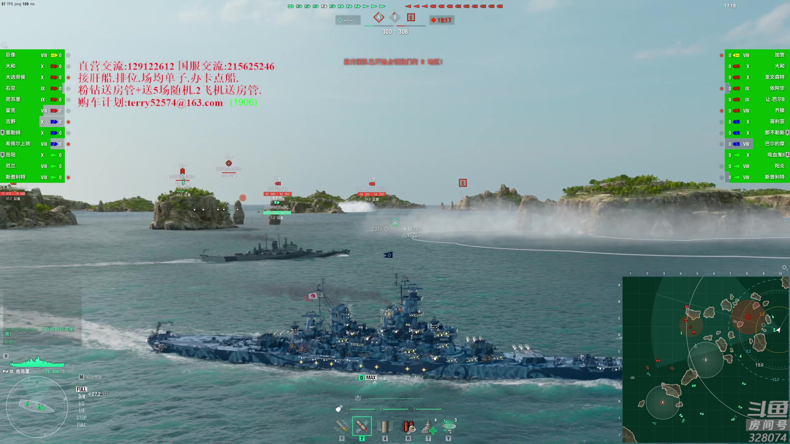 【2023-06-17 19点场】天涯凝望：战舰世界-运动第四天!