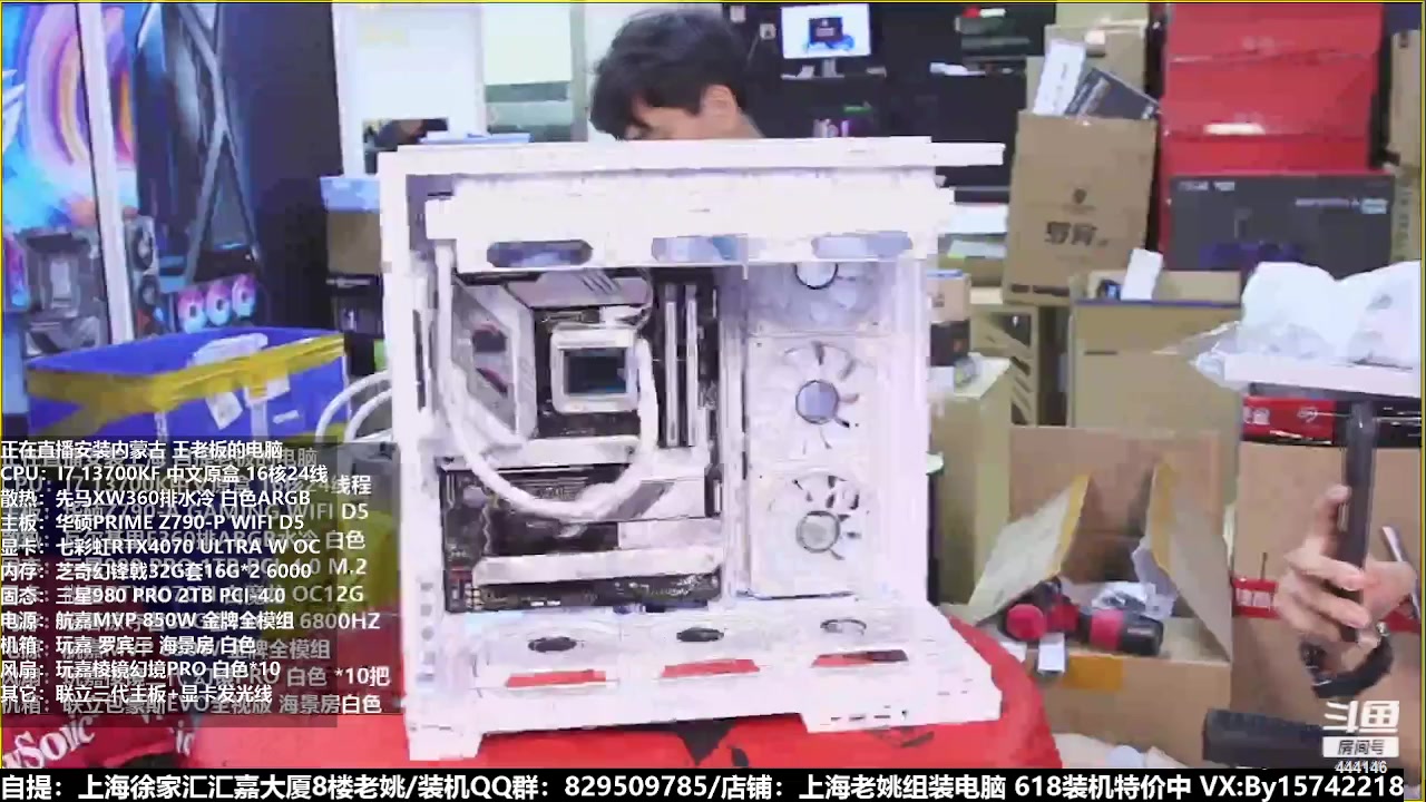 【2023-06-18 06点场】上海老姚：猴哥又回来装机啦