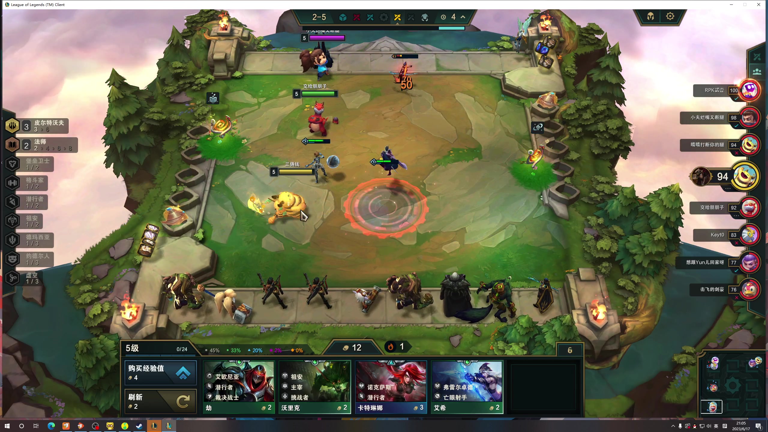 【2023-06-17 20点场】膝盖是个倒霉蛋：6点半见啦！