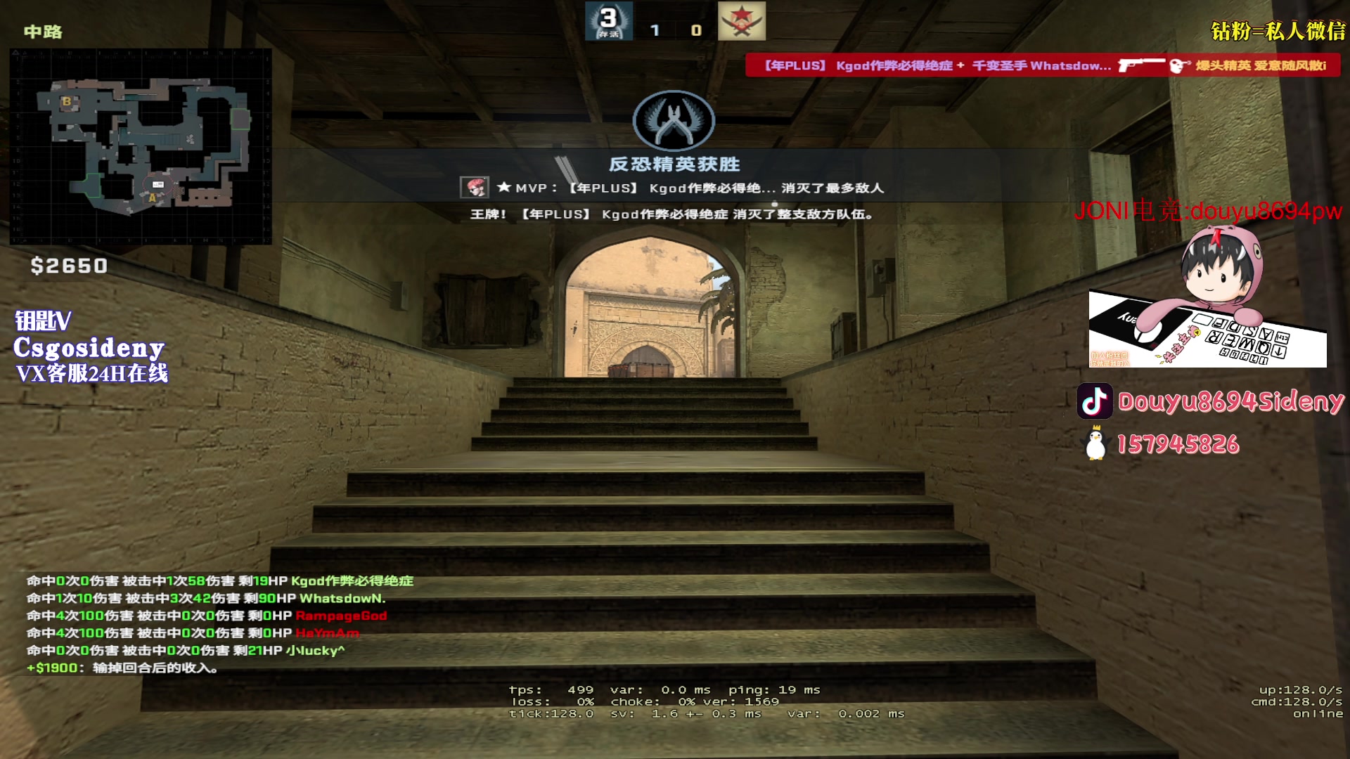 【2023-06-17 01点场】Sideny蛇：【8694】加油加油~