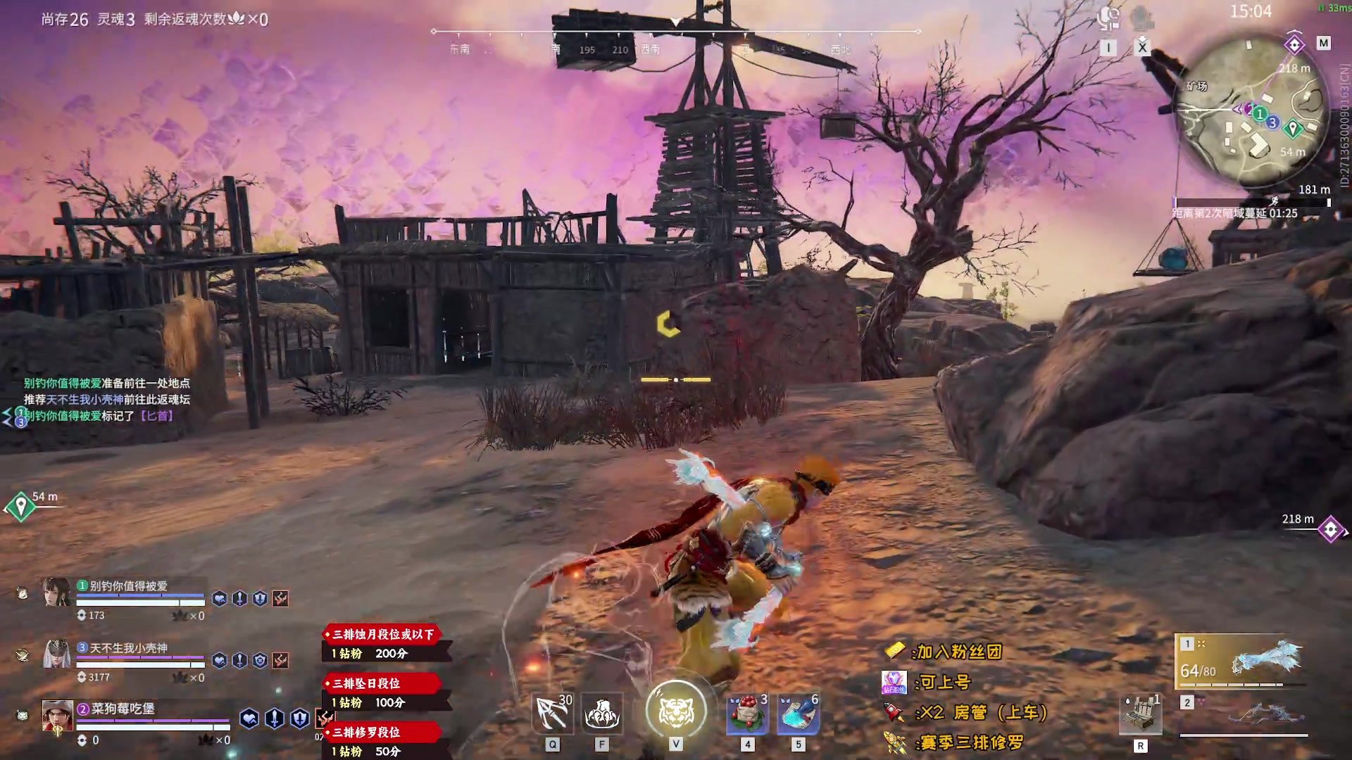 【2023-06-18 03点场】sysyu：【sy】钻粉上大分！！！