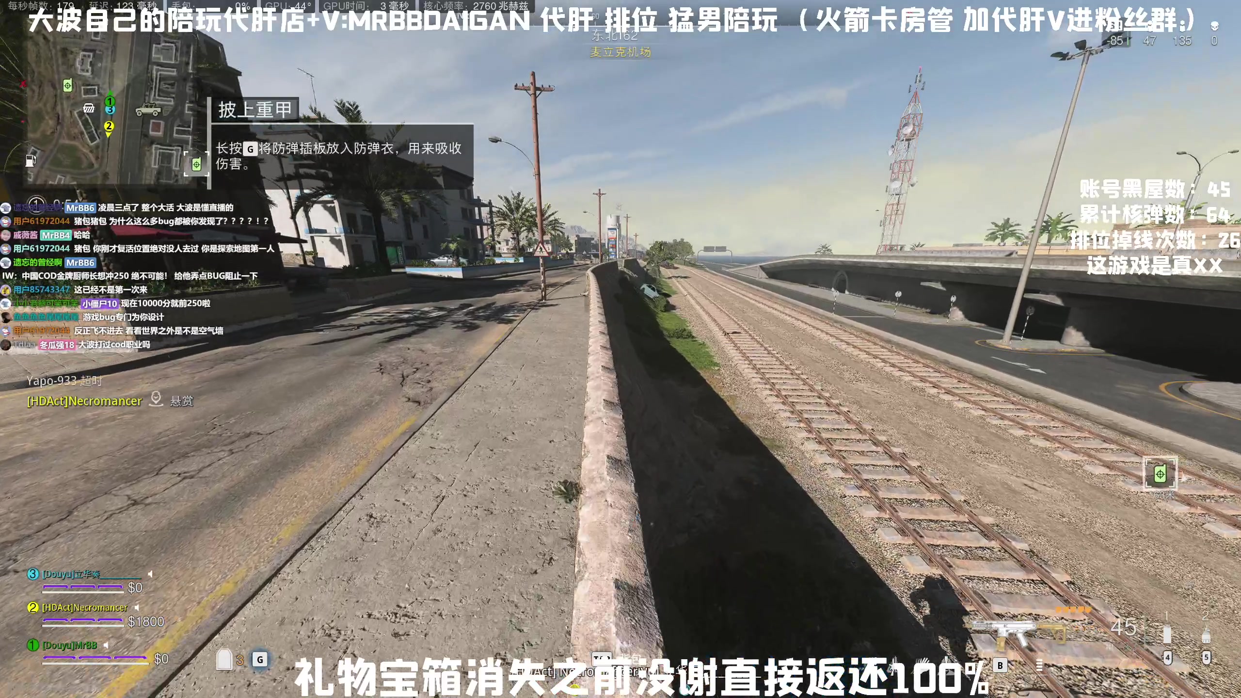 【2023-06-18 02点场】MrBB大波：新赛季爆冲！