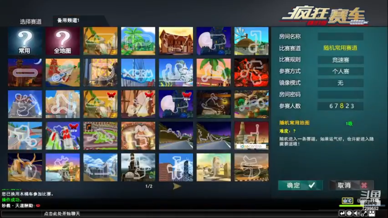 【2023-6-18 1点场】闪狼小华:上来耍耍！！