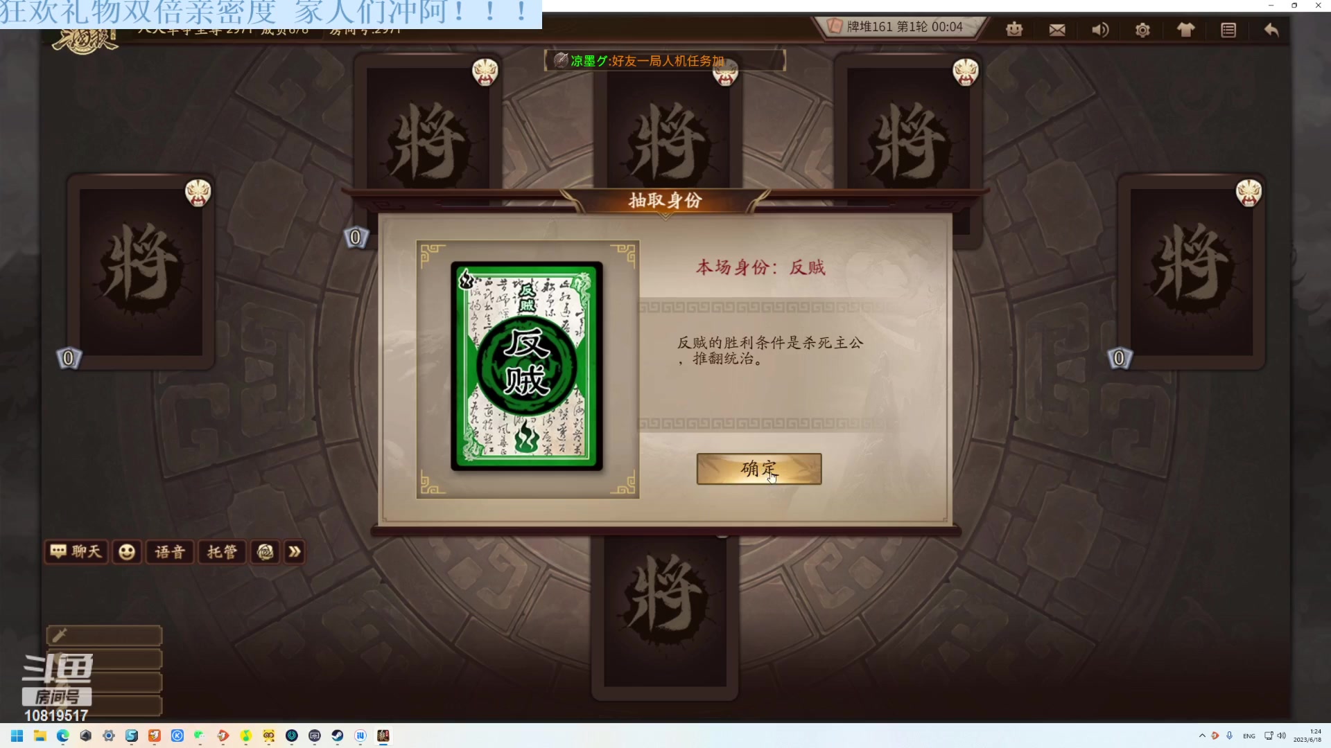 【2023-06-18 00点场】晴晴跑不动：等会再来哟 啵啵