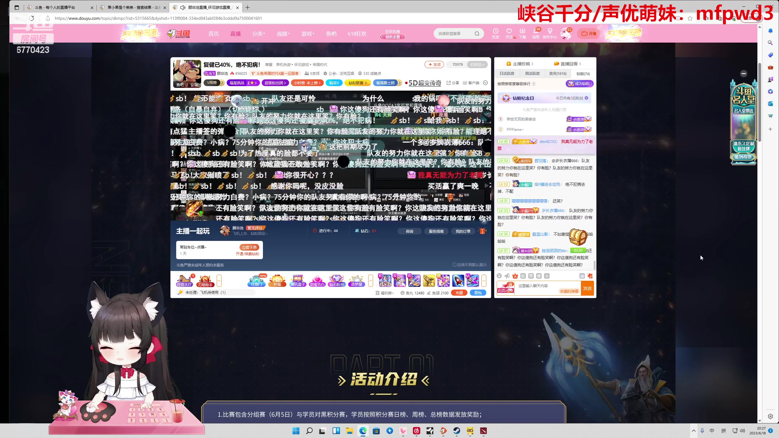 【2023-06-18 19点场】塔莉娅QAQ：甜心小塔：随便玩一下！