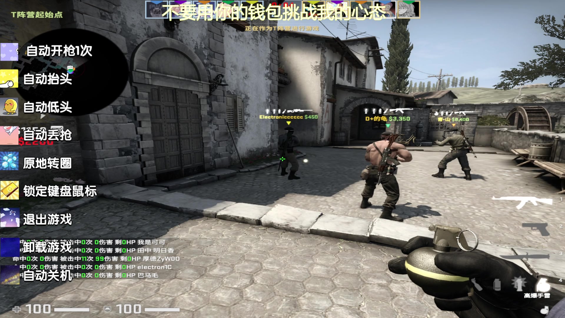 【2023-06-18 17点场】CSGO沉默男孩：【沉默】不要用钱包来挑战我的心态