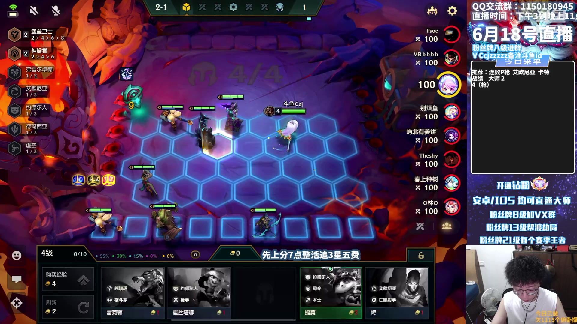 【2023-06-18 15点场】不太嘻哈的Ccj：只会三皮连败100层霸王龙收菜！！