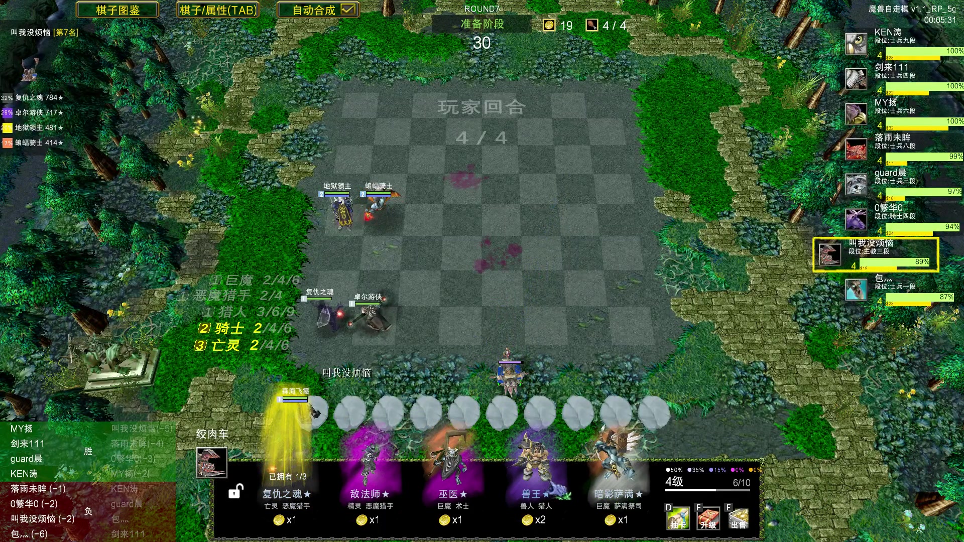 【2023-06-18 01点场】Dota小蝴蝶：挑战开始！一百把90胜率 ！