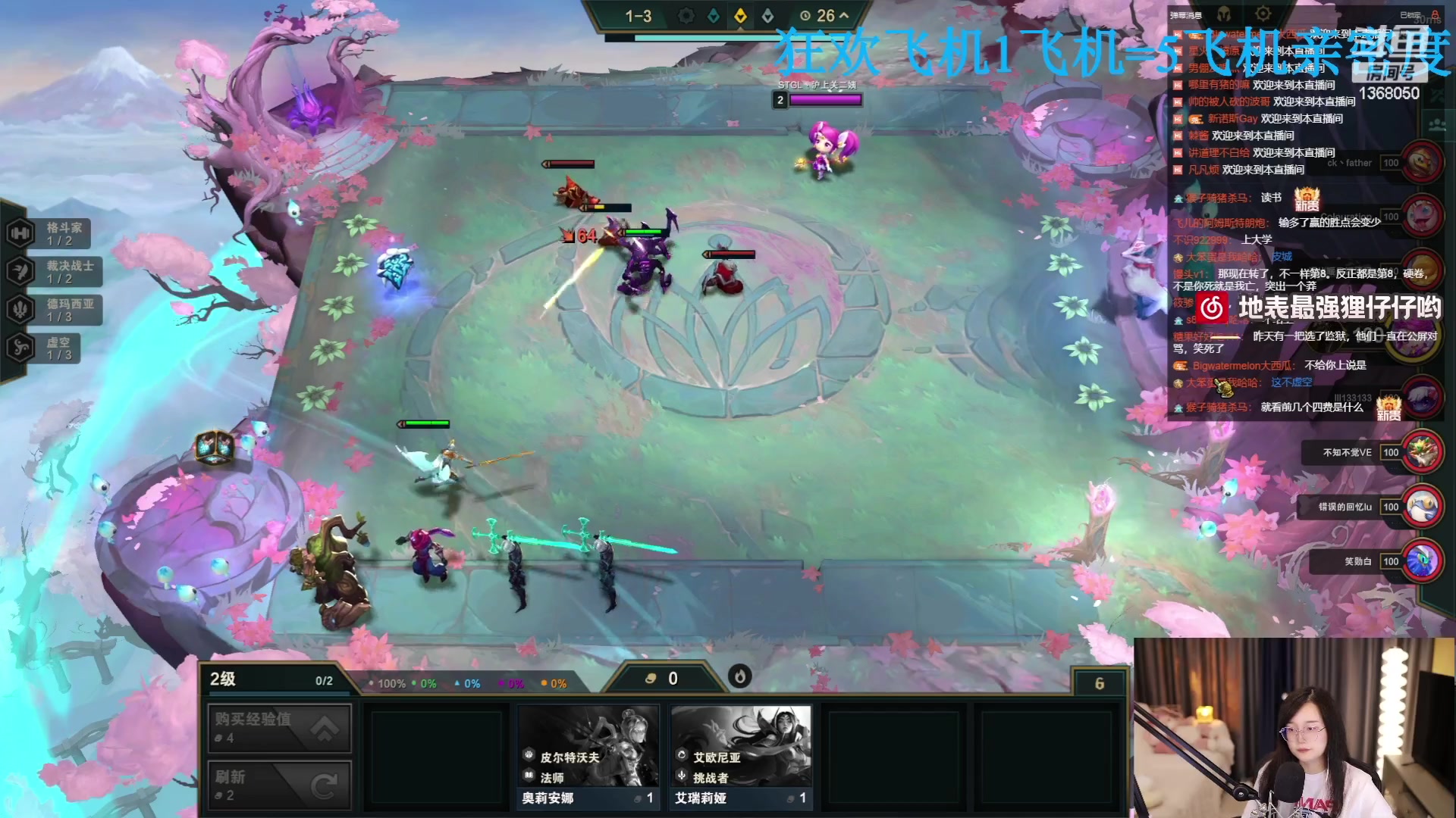 【2023-06-17 21点场】地表最强狸仔仔哟：超级瓦妹！16点来袭！