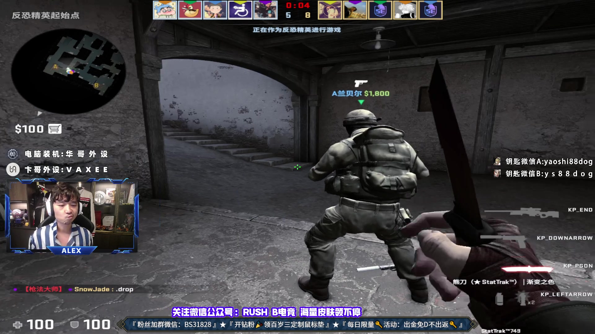 【2023-06-18 17点场】CSGO百岁三：周末1.5倍 钻粉车发动咯