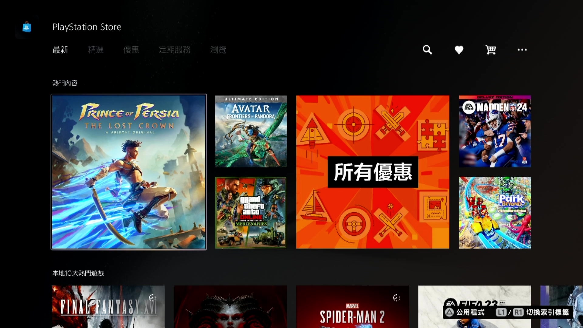 【2023-06-18 18点场】左蛋奴右一库：噼里啪啦打战场逃兵