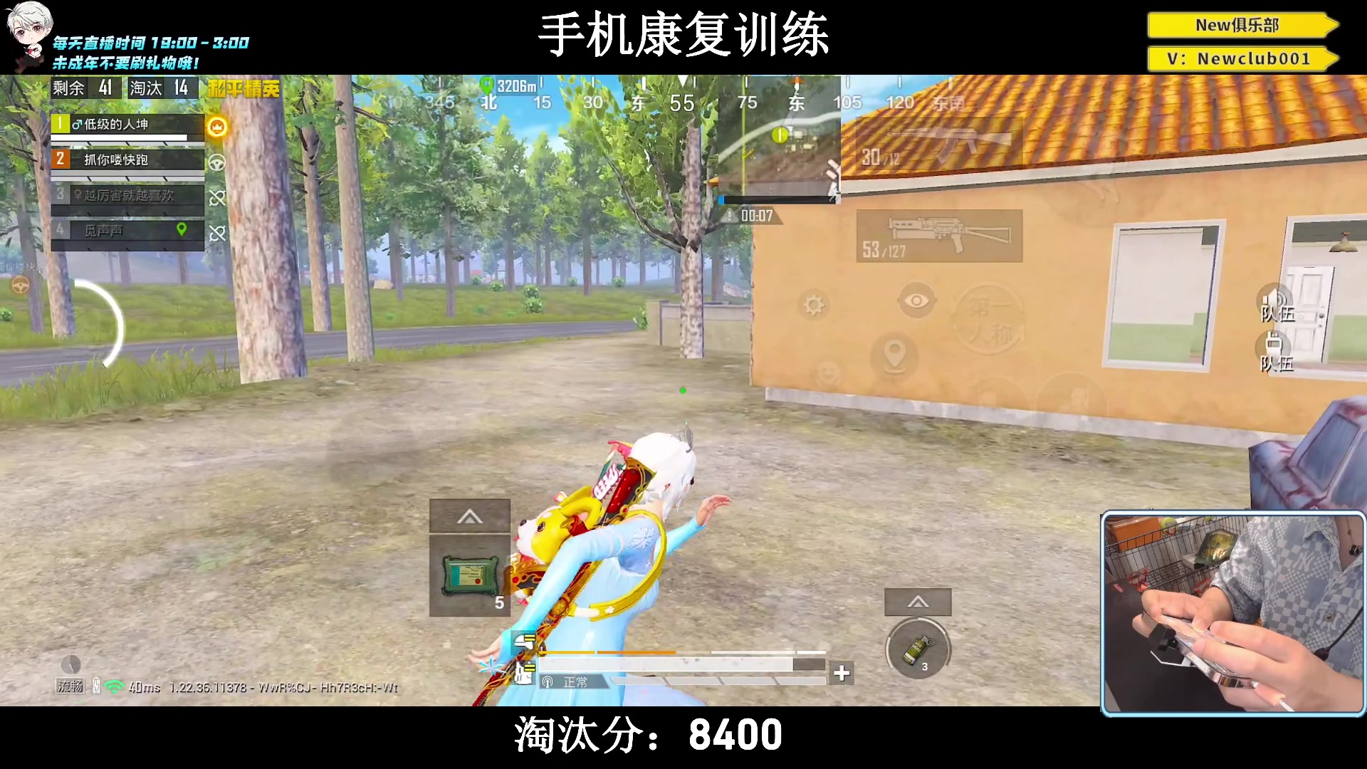 【2023-06-18 19点场】小妖洋：【手机2.0版本归来！】