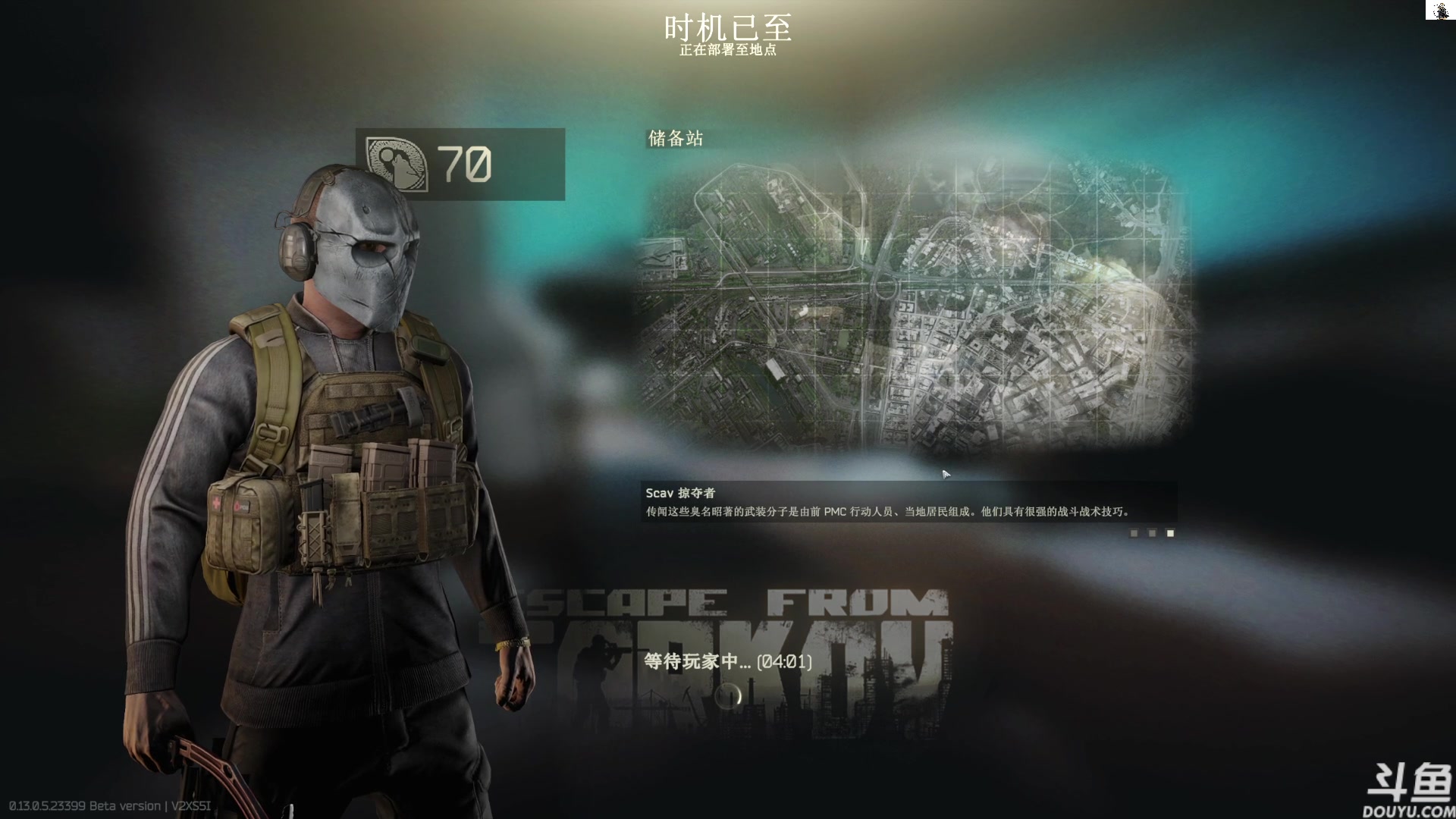 【2023-06-18 14点场】TAT大白：逃离塔科夫真好玩！！！