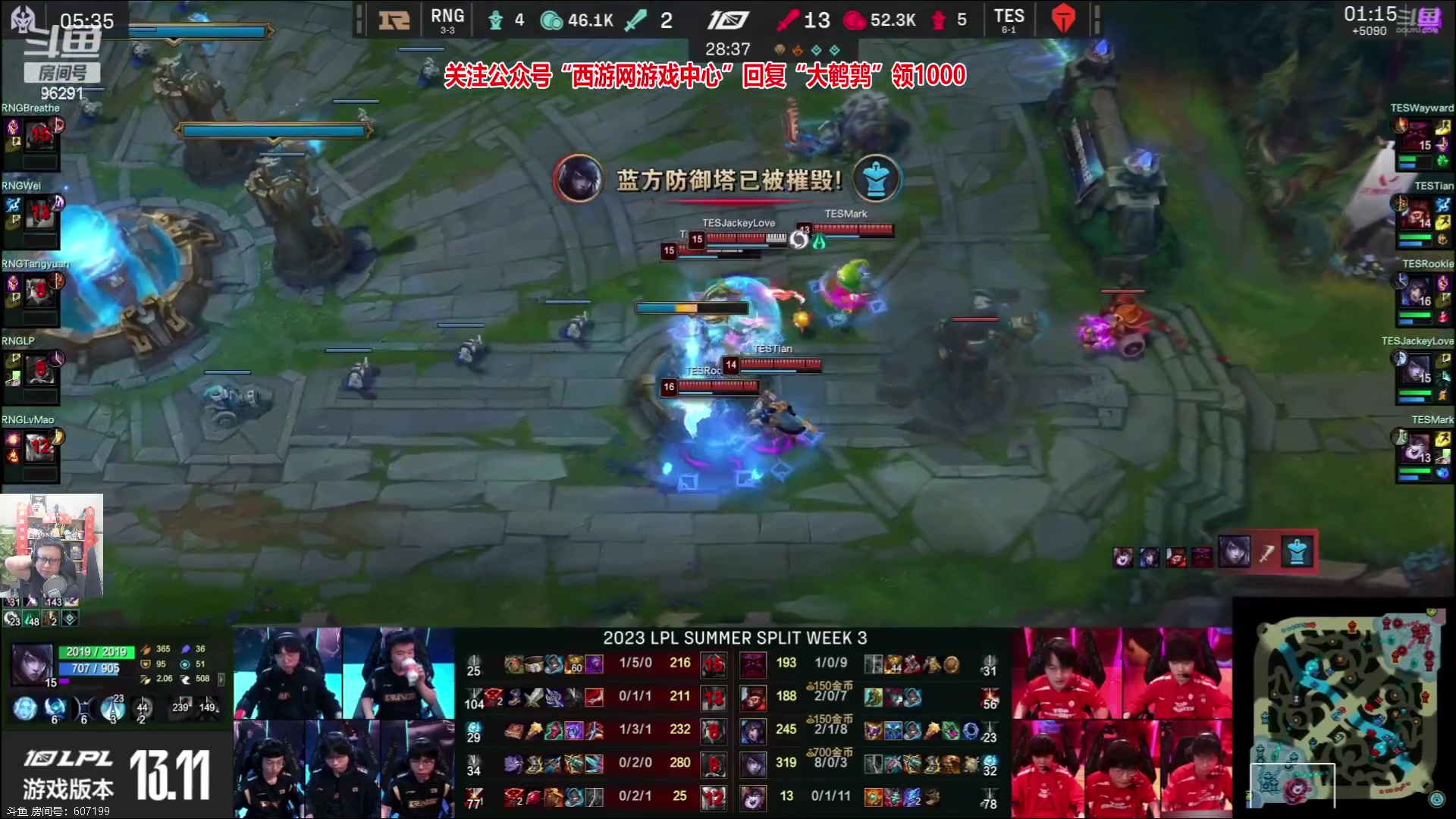 【2023-06-18 17点场】东北大鹌鹑：东北大鹌鹑 鹌西教练 恐怖如斯