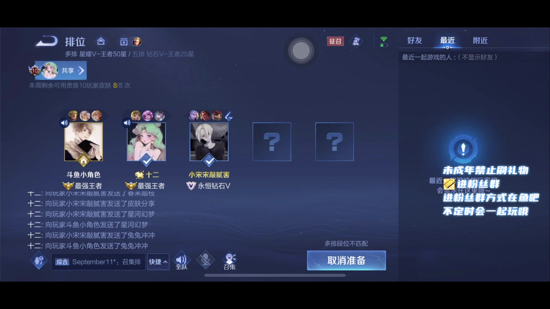 【2023-6-17 22点场】小小宋OAO:✨小小宋✨开心快乐每一天哦！