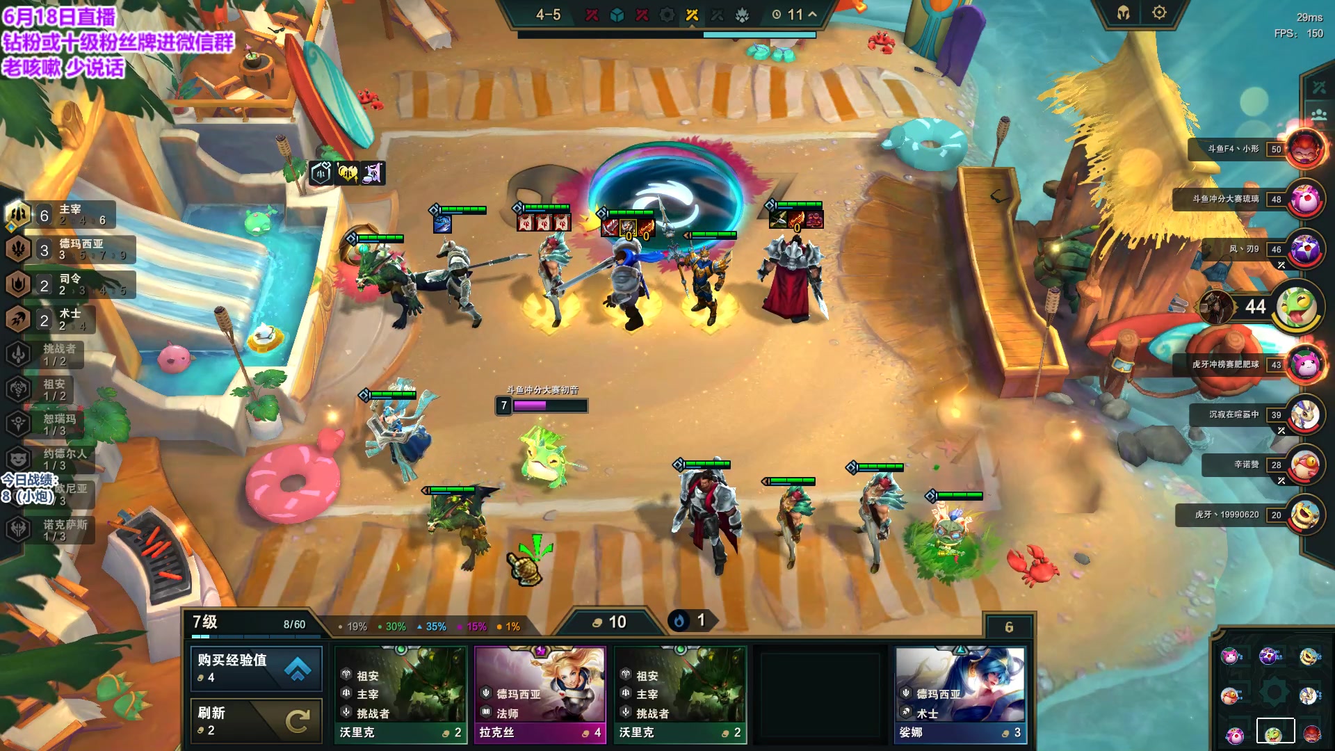 【2023-06-18 17点场】初音未来灰飞：初音：国服新赛季冲第一！