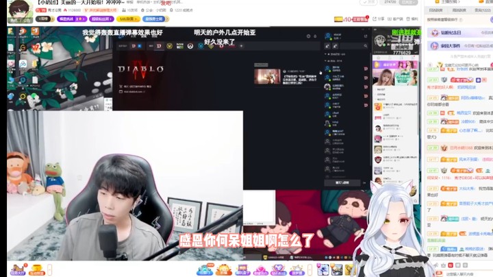 秀哥说我娘们唧唧的？