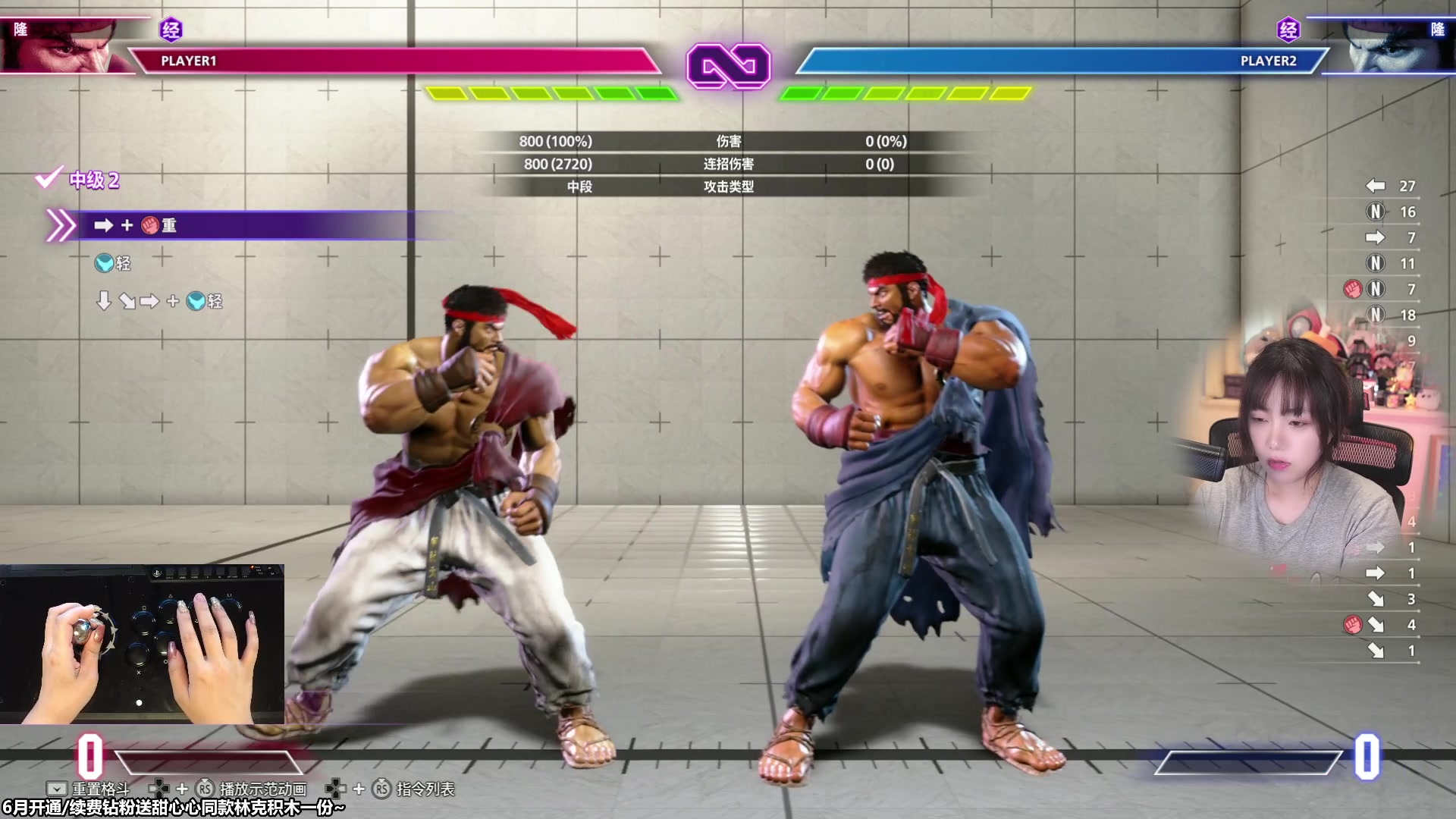 【2023-06-18 11点场】甜心战士：街霸6萌新小甜甜