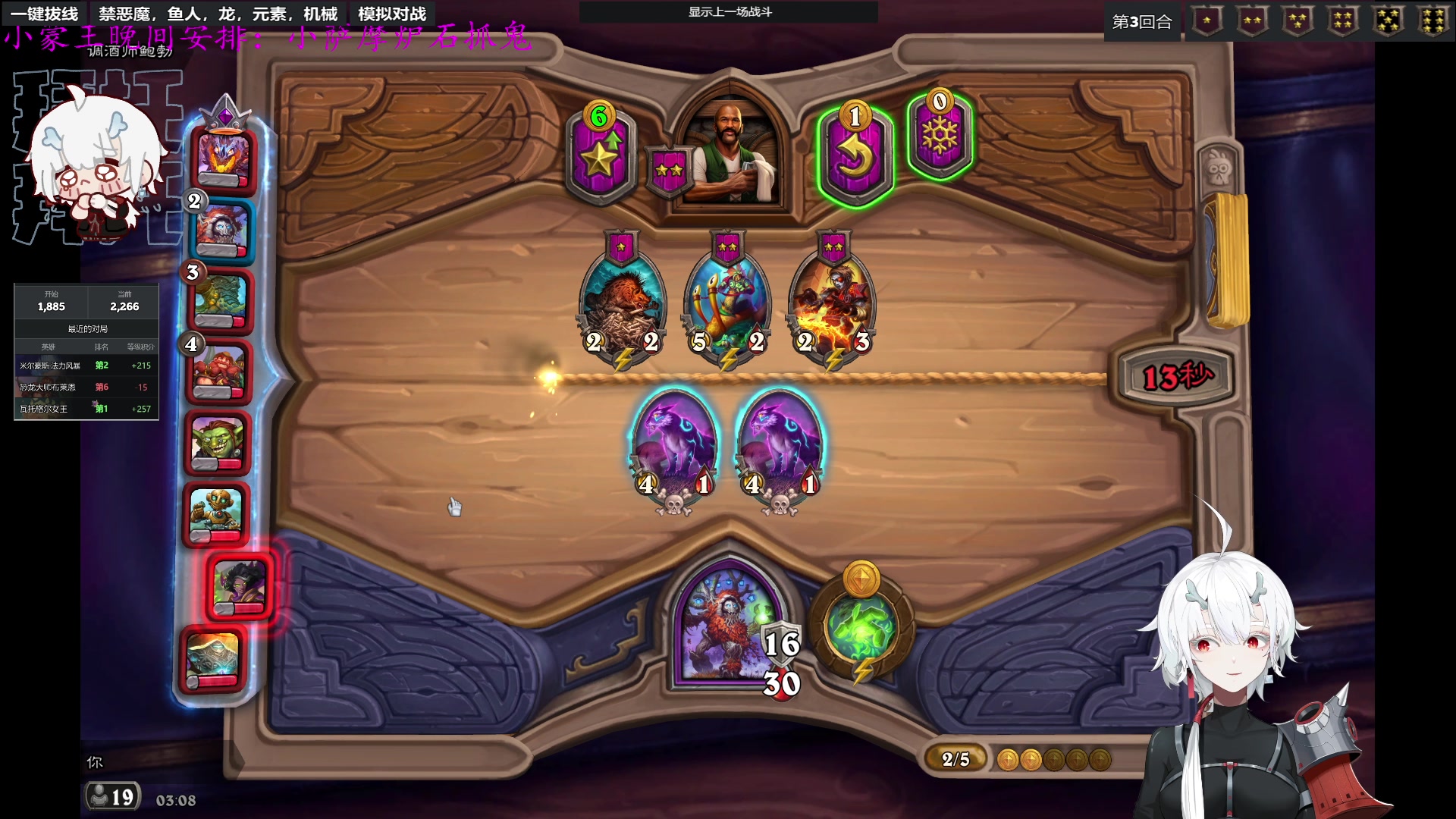 【2023-06-18 02点场】王师傅精益求精：【Yimon阿】小蒙和小萨之夜！！！