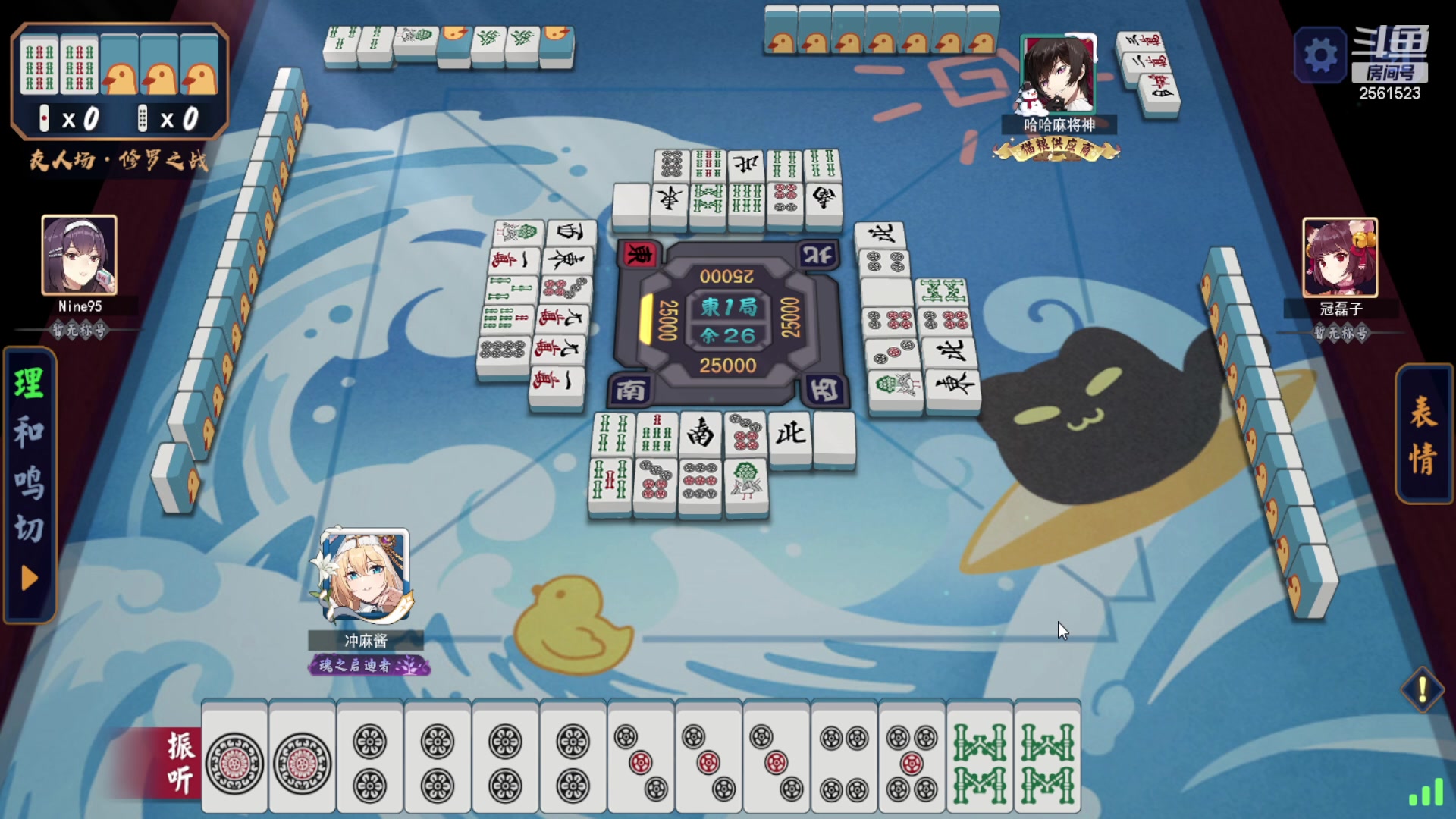 【2023-06-18 01点场】冲酱ccc：国服露娜重出江湖！！！