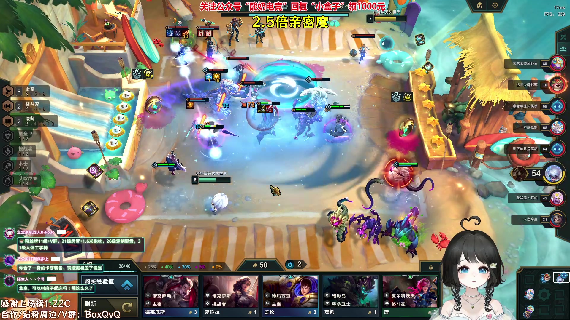 【2023-06-18 17点场】小盒子u：女大学生2倍亲密度版❤