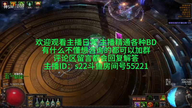 流放之路日常1027
