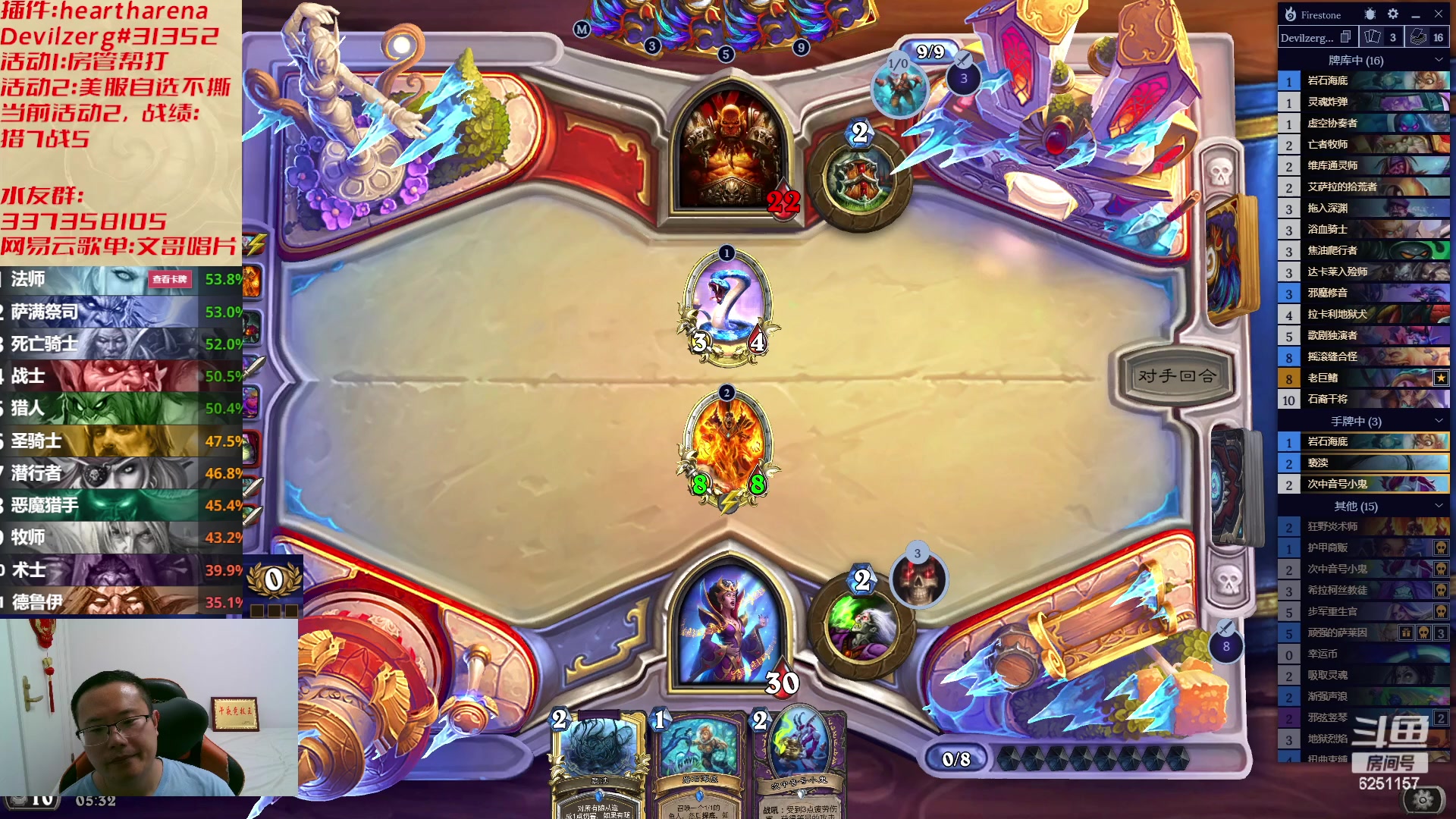 【2023-06-18 04点场】麦迪文哥：生活很复杂，午夜很简单