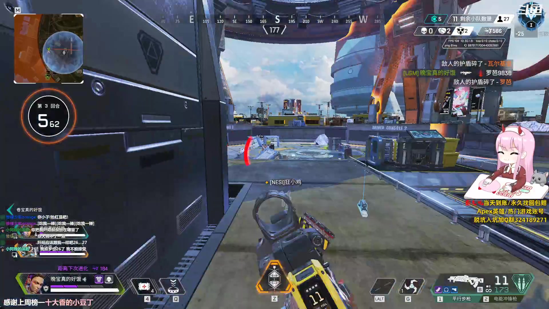 【2023-06-18 14点场】晚晚呦：【晚晚】周末愉快(狂欢礼物限时双倍~