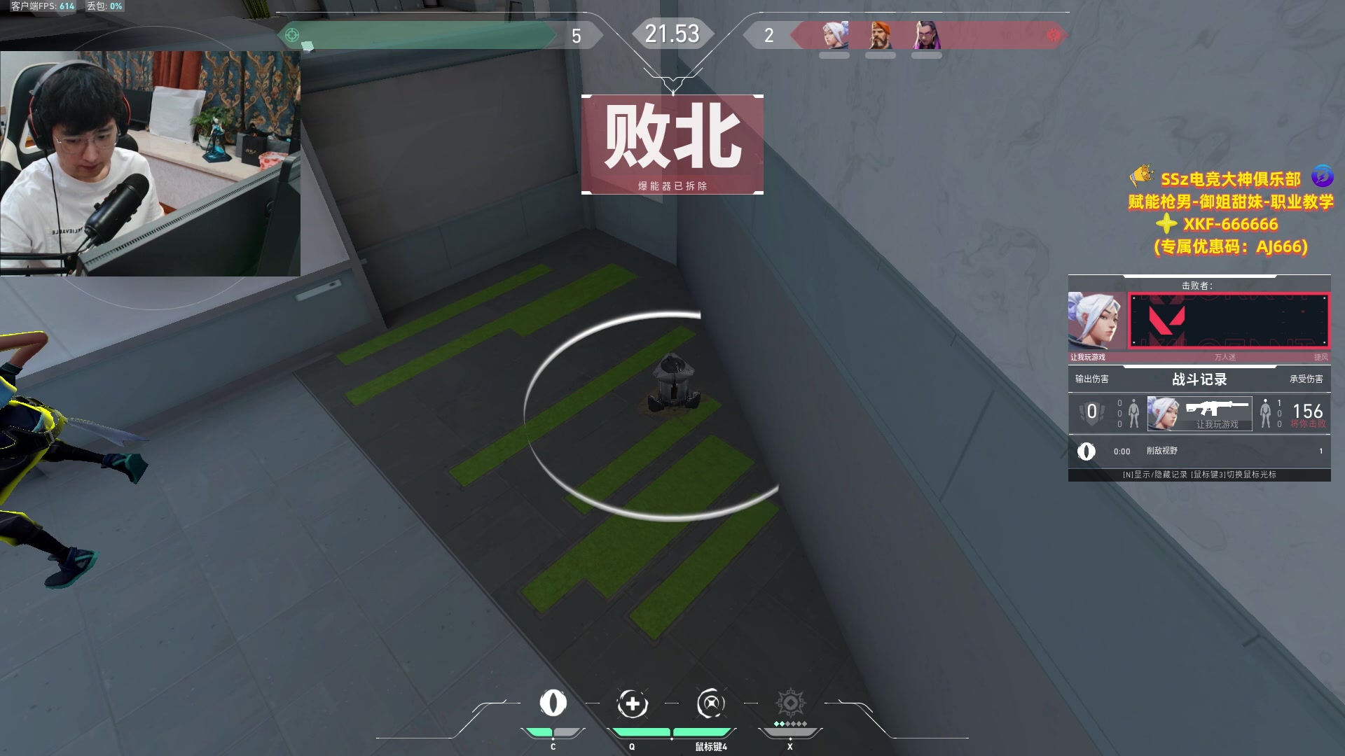 【2023-06-17 02点场】瓦罗兰特啊杰：【啊杰】开始排位国服 冲！！！