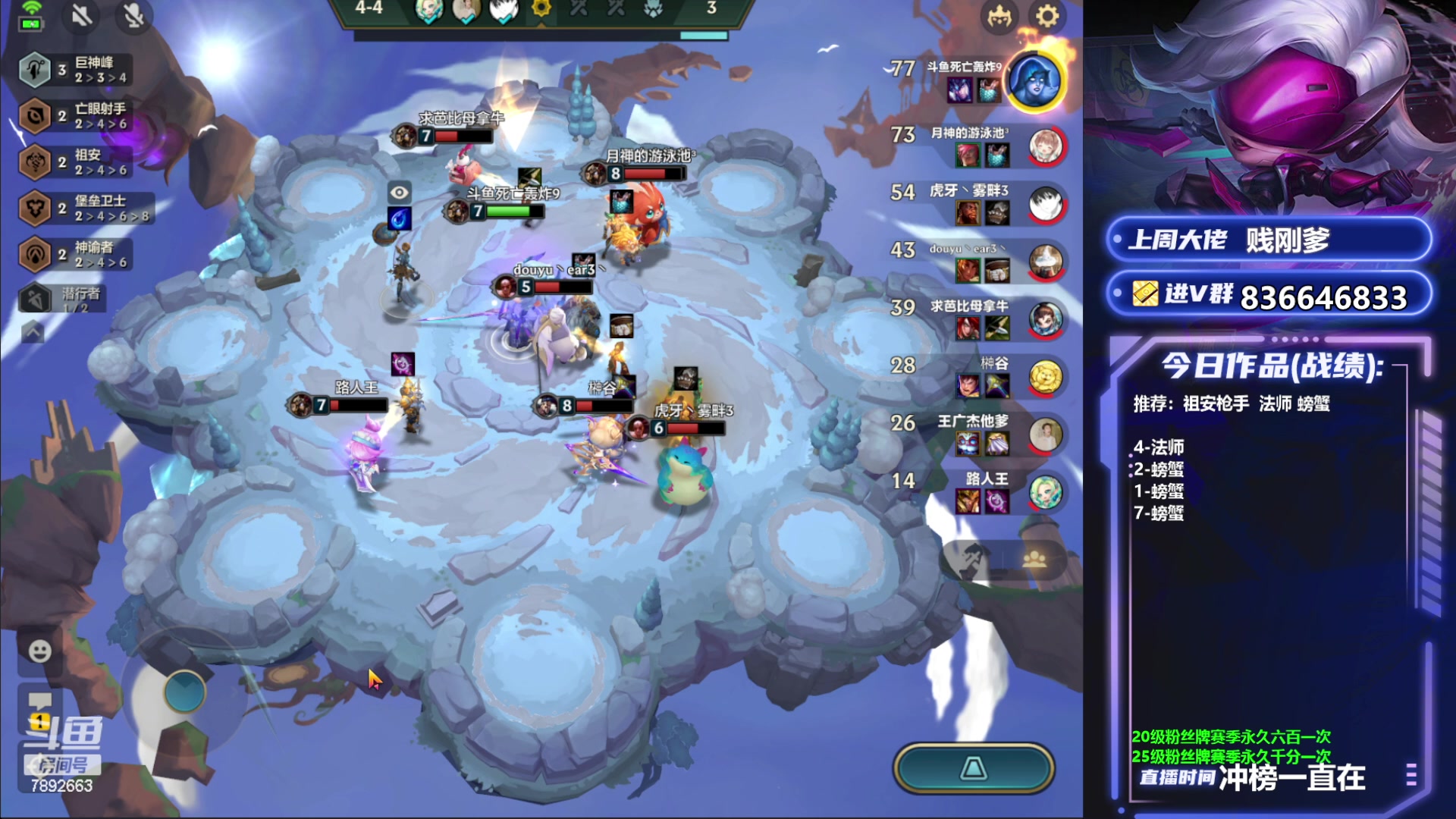 【2023-06-18 09点场】死亡轰炸DD：S9新赛季冲国一