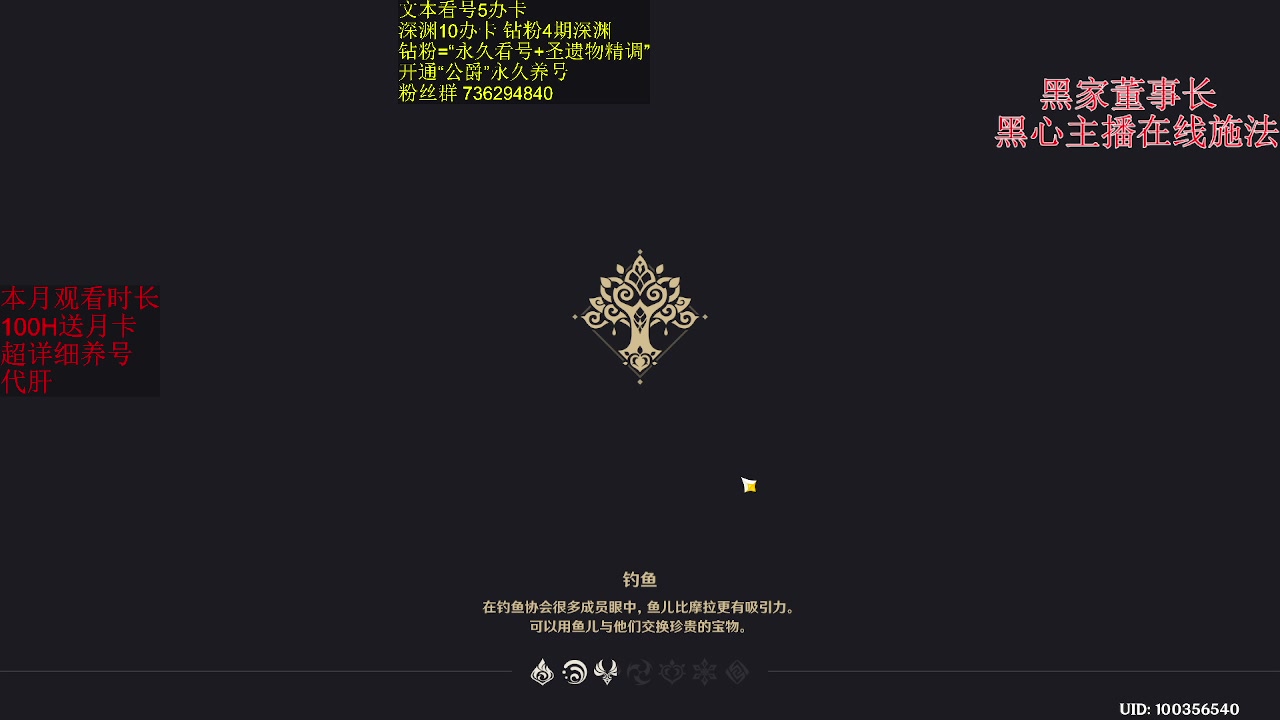 【2023-06-14 23点场】刻晴天下第一优雅：万天帝独断千古！