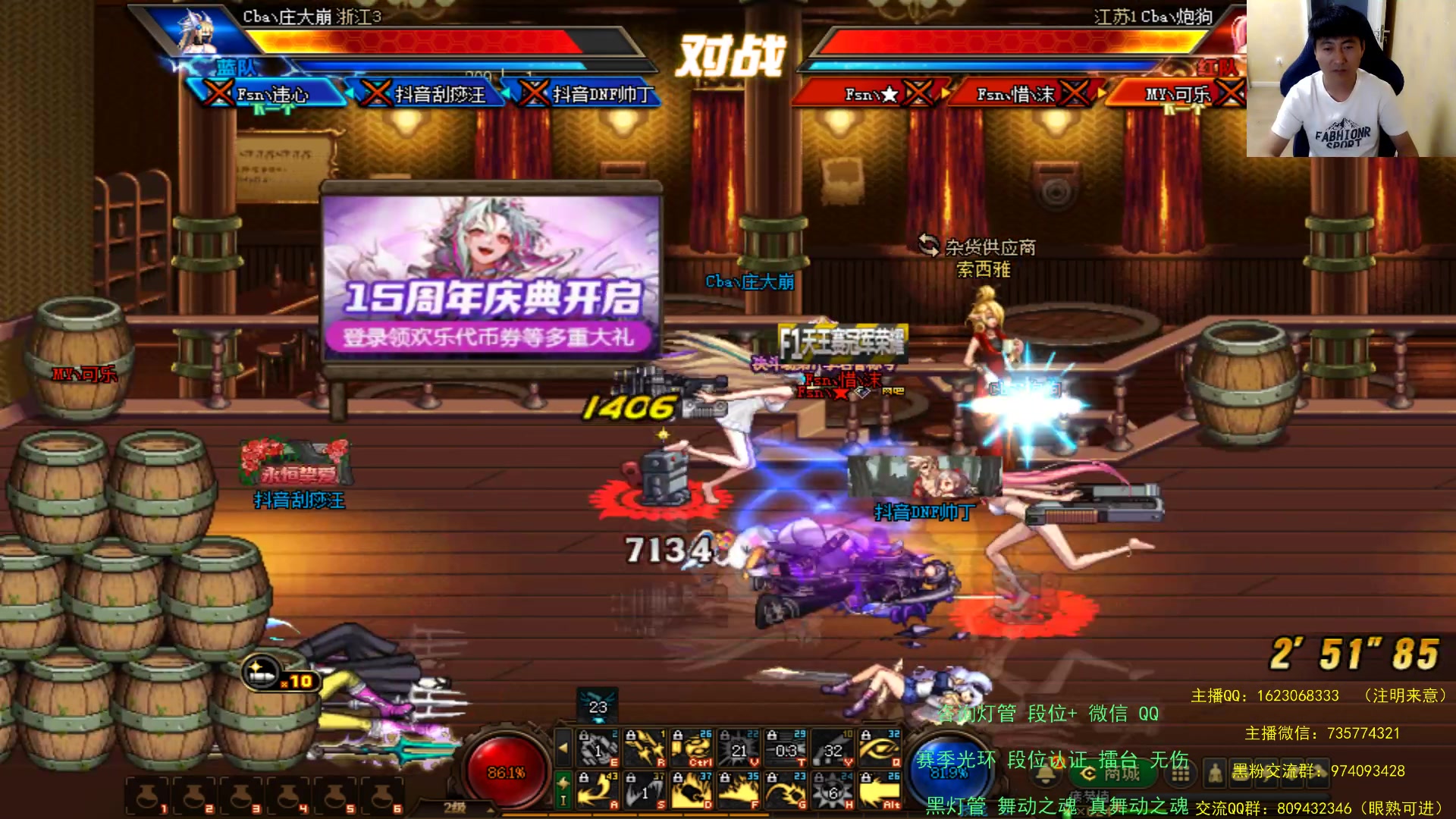 【2023-06-18 20点场】庄大崩：黄金 钻石段位 灯管