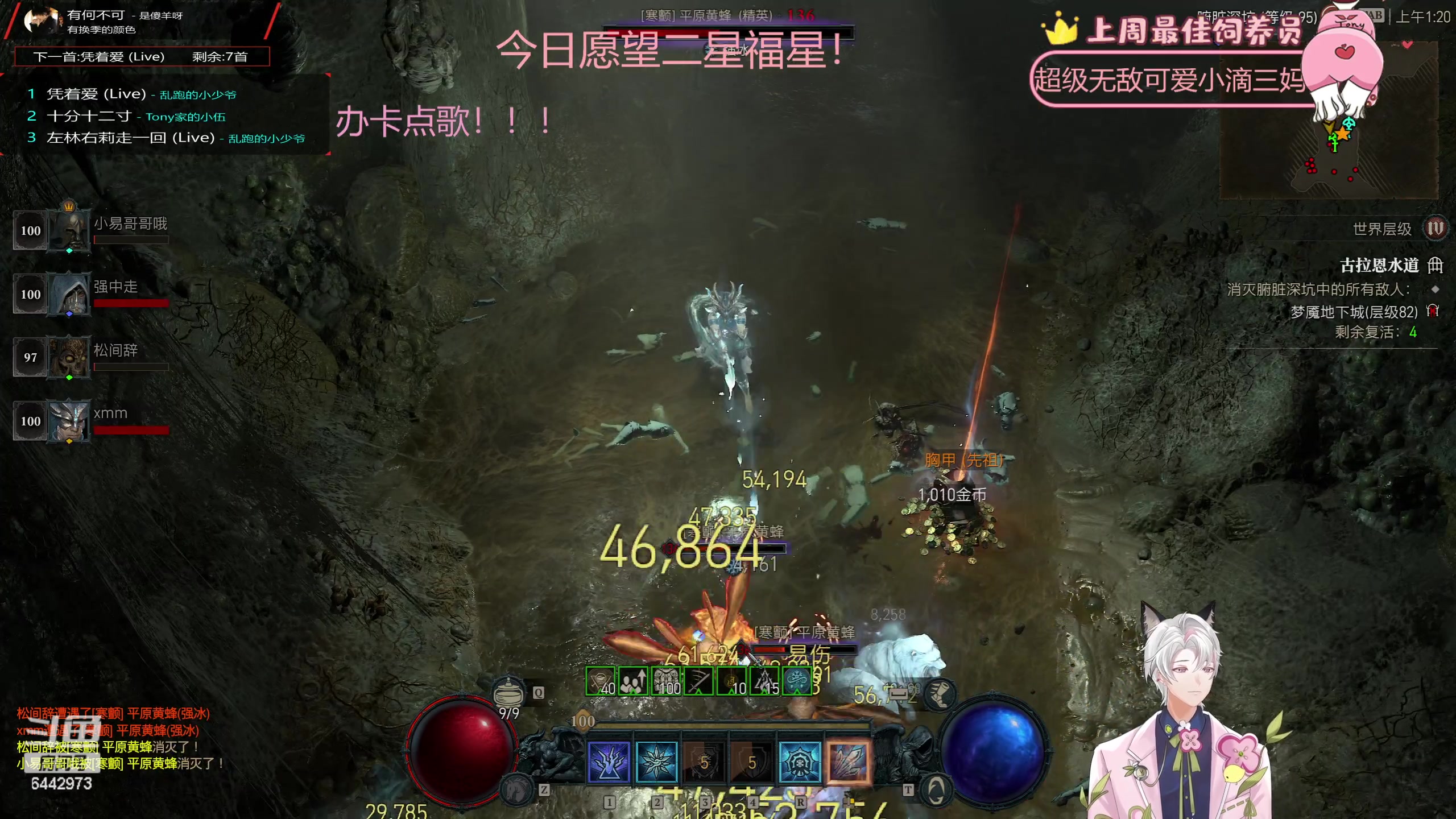 【2023-06-18 00点场】Tony托公子：我与飞僵有个约会！！