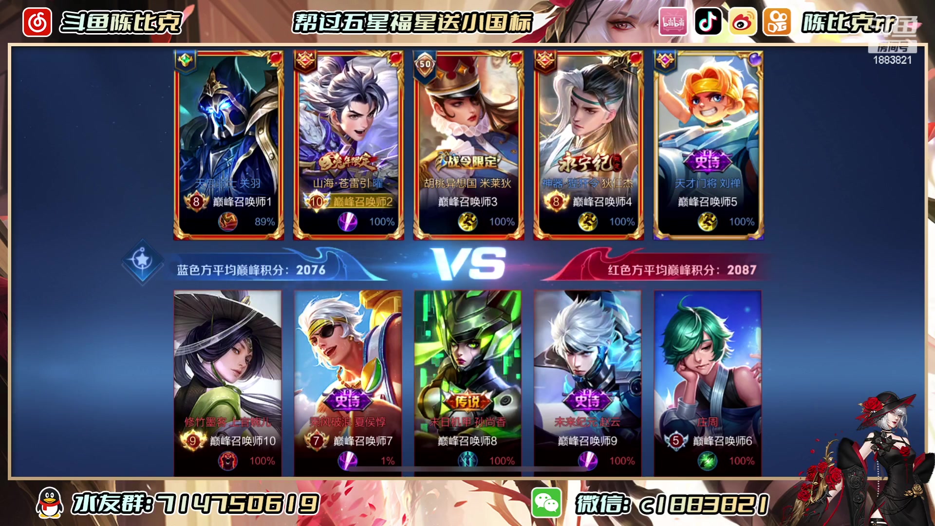 【2023-06-18 21点场】陈比克rr：什么都会，什么都不精 1883821