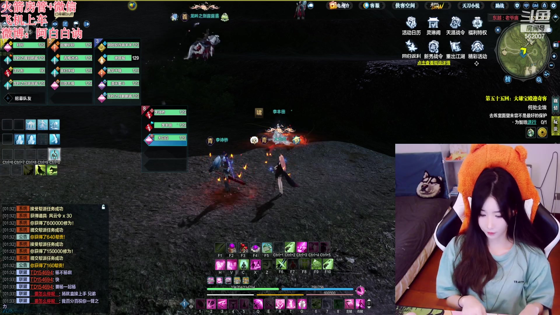 【2023-06-18 01点场】白菇凉：阿白白：玩什么呢？