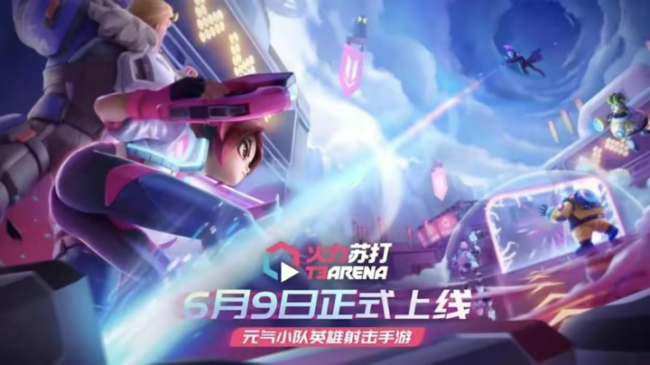 【2023-6-16 22点场】风吹啊吹吹呀吹:....风吹只为遇见你
