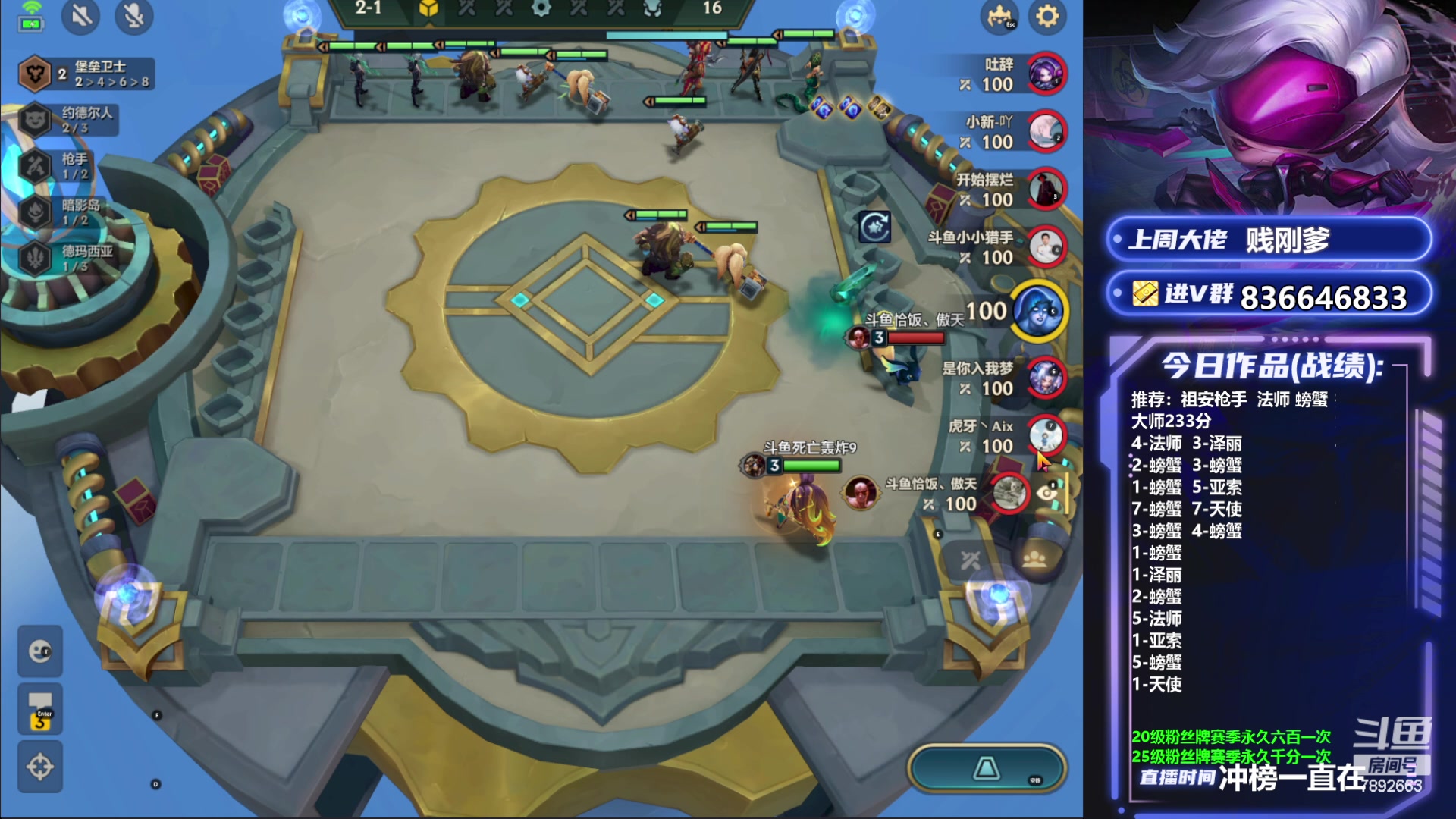 【2023-06-18 20点场】死亡轰炸DD：S9新赛季冲国一