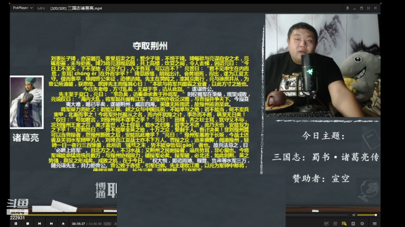 【文化】真的很博通的精彩时刻 20230618 07点场